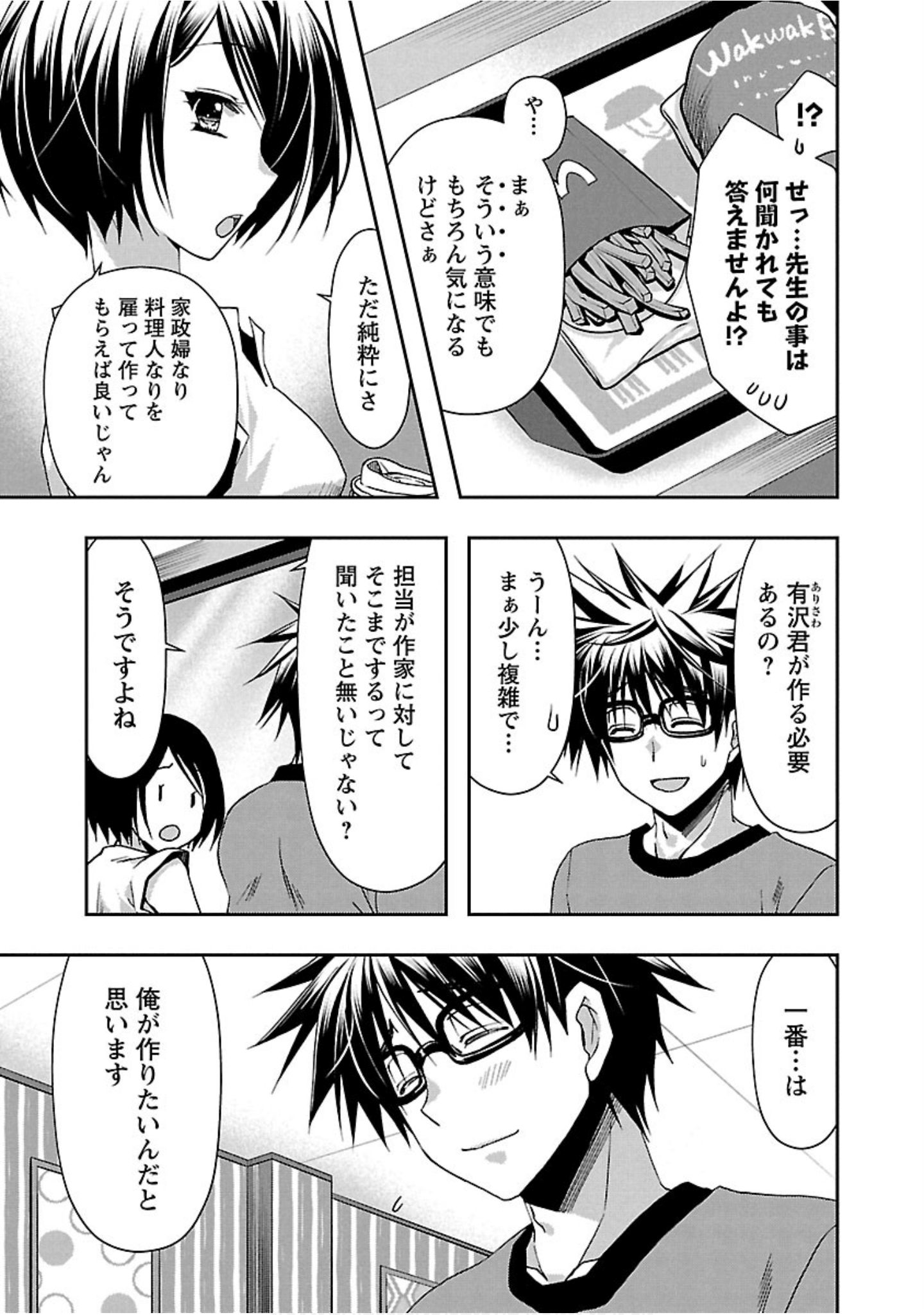Page 56
