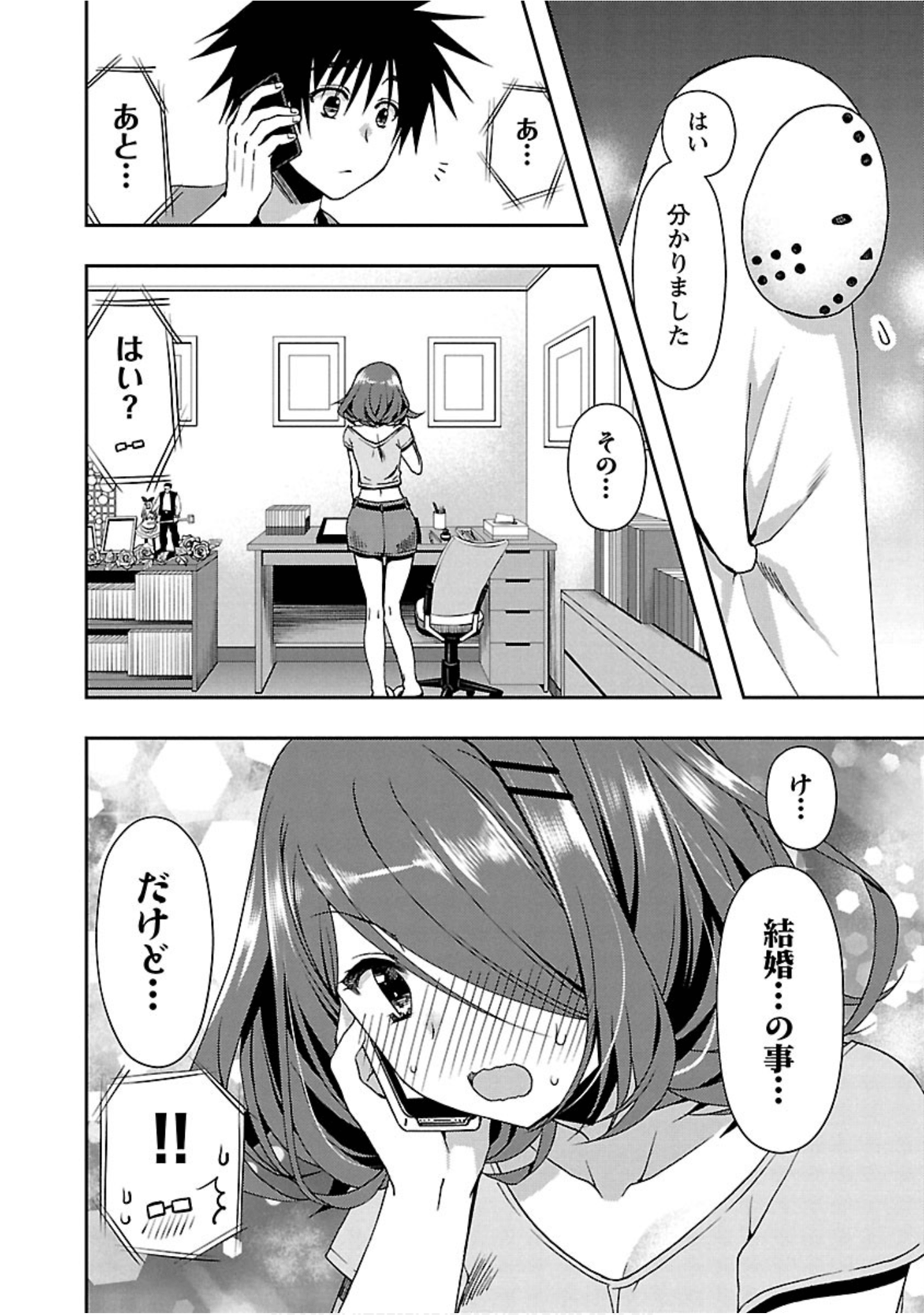 Page 63