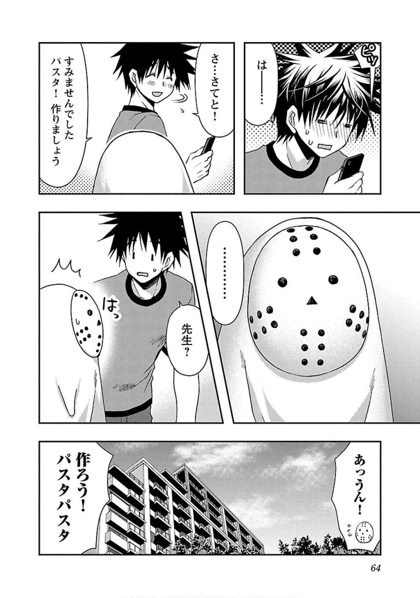 Page 65