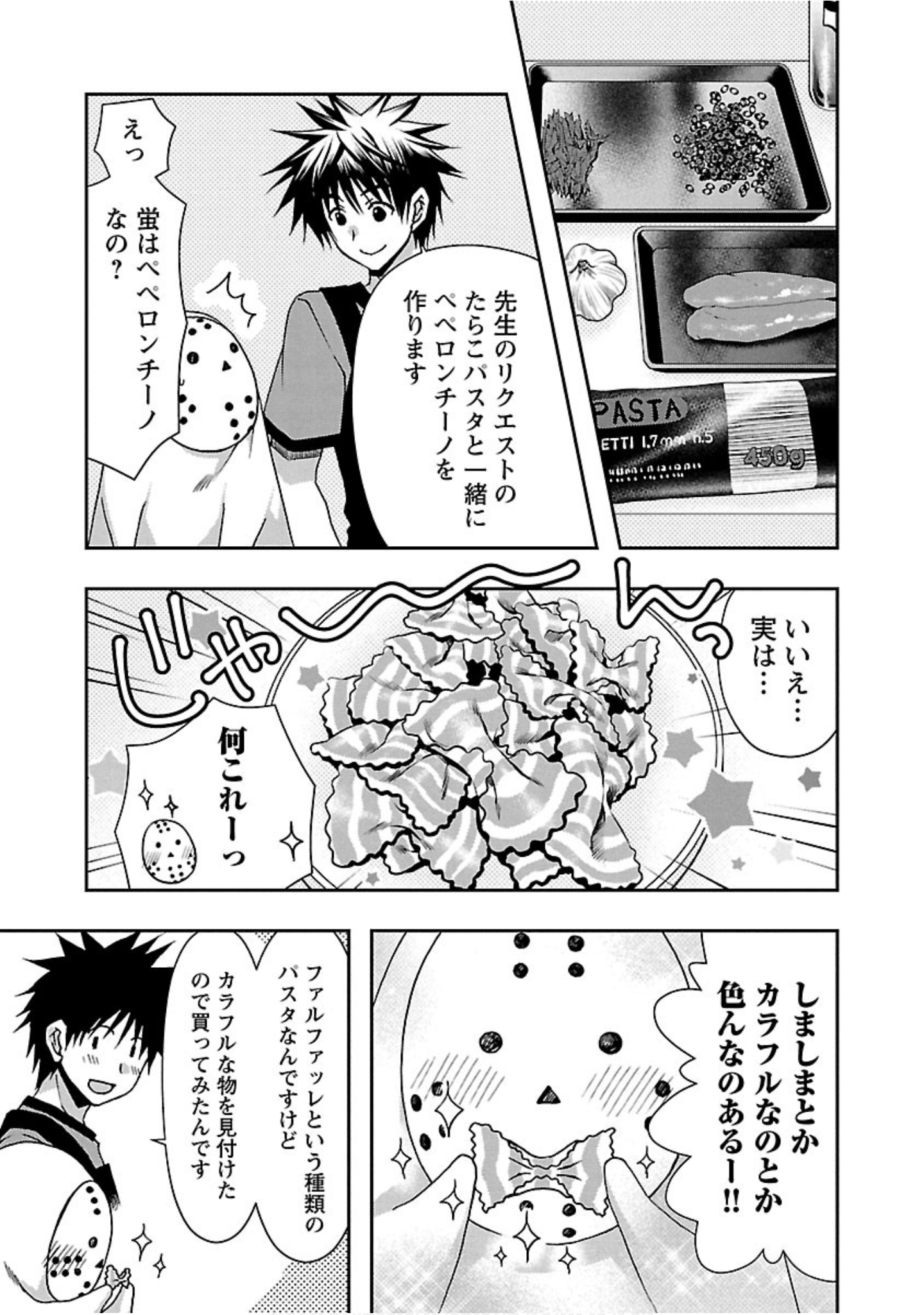 Page 66