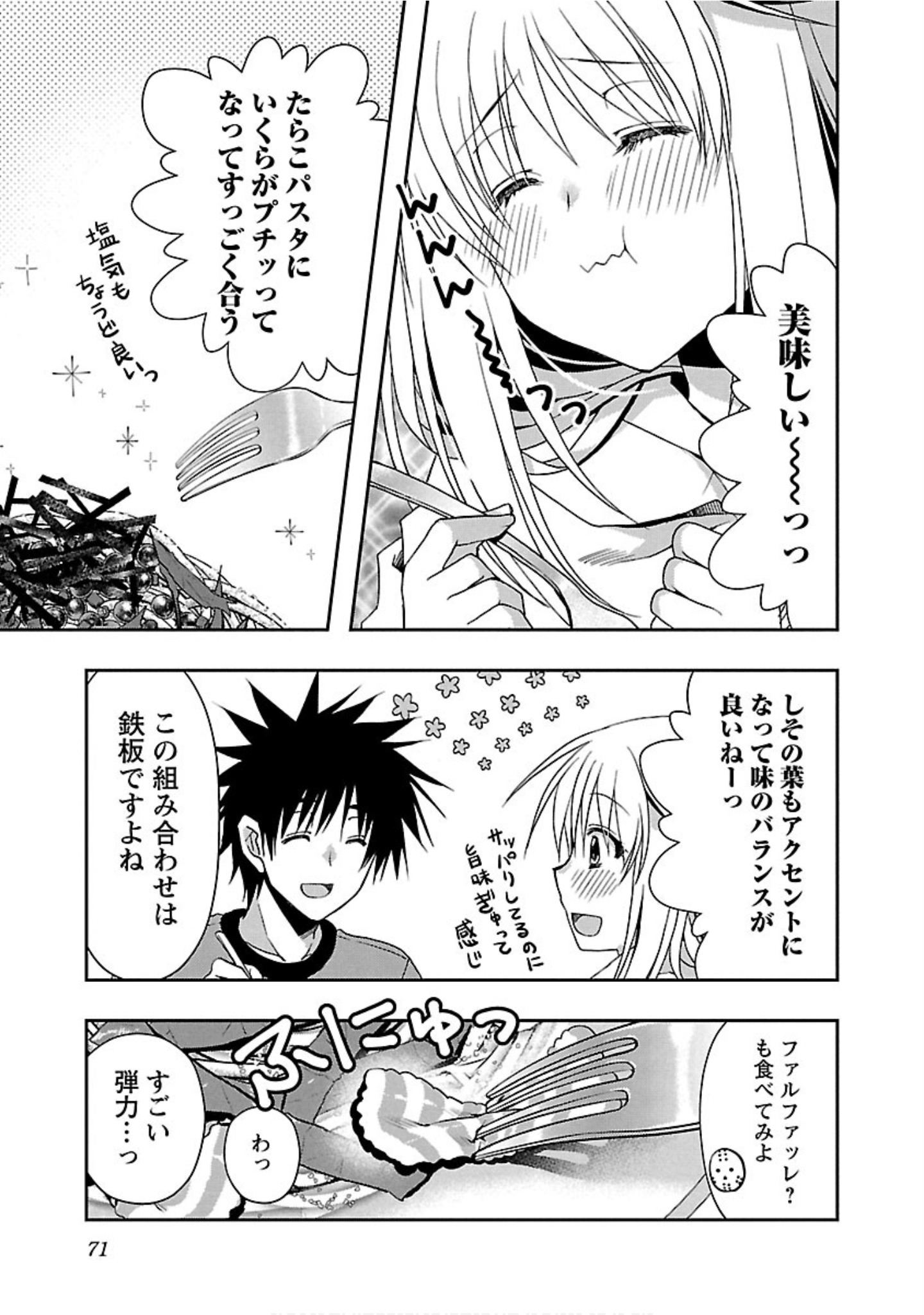 Page 72