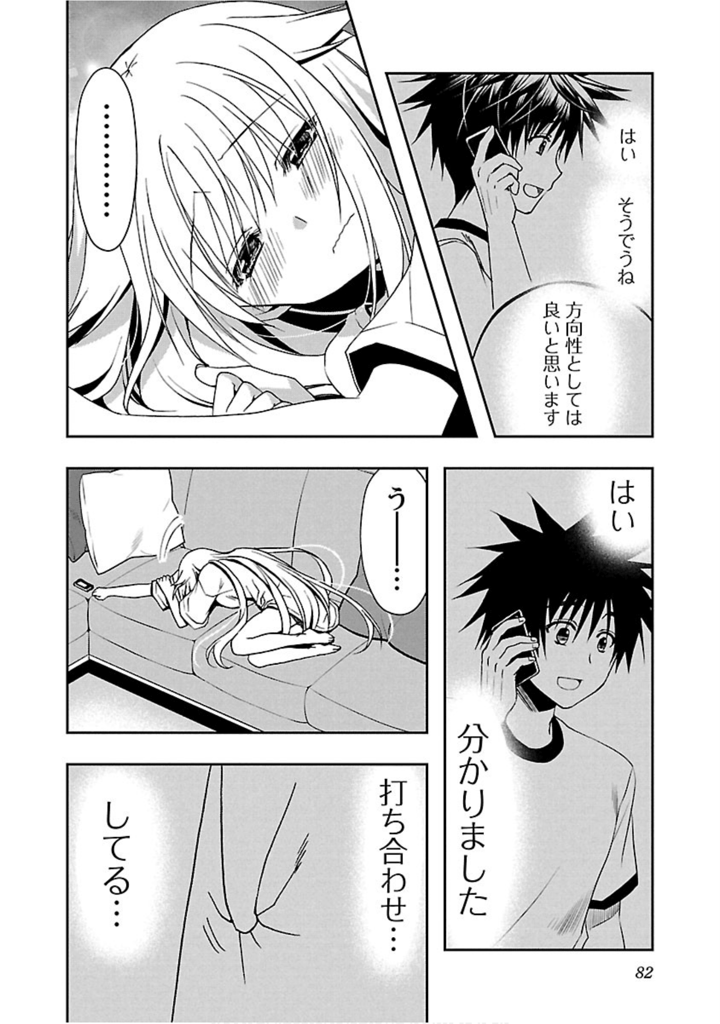 Page 83