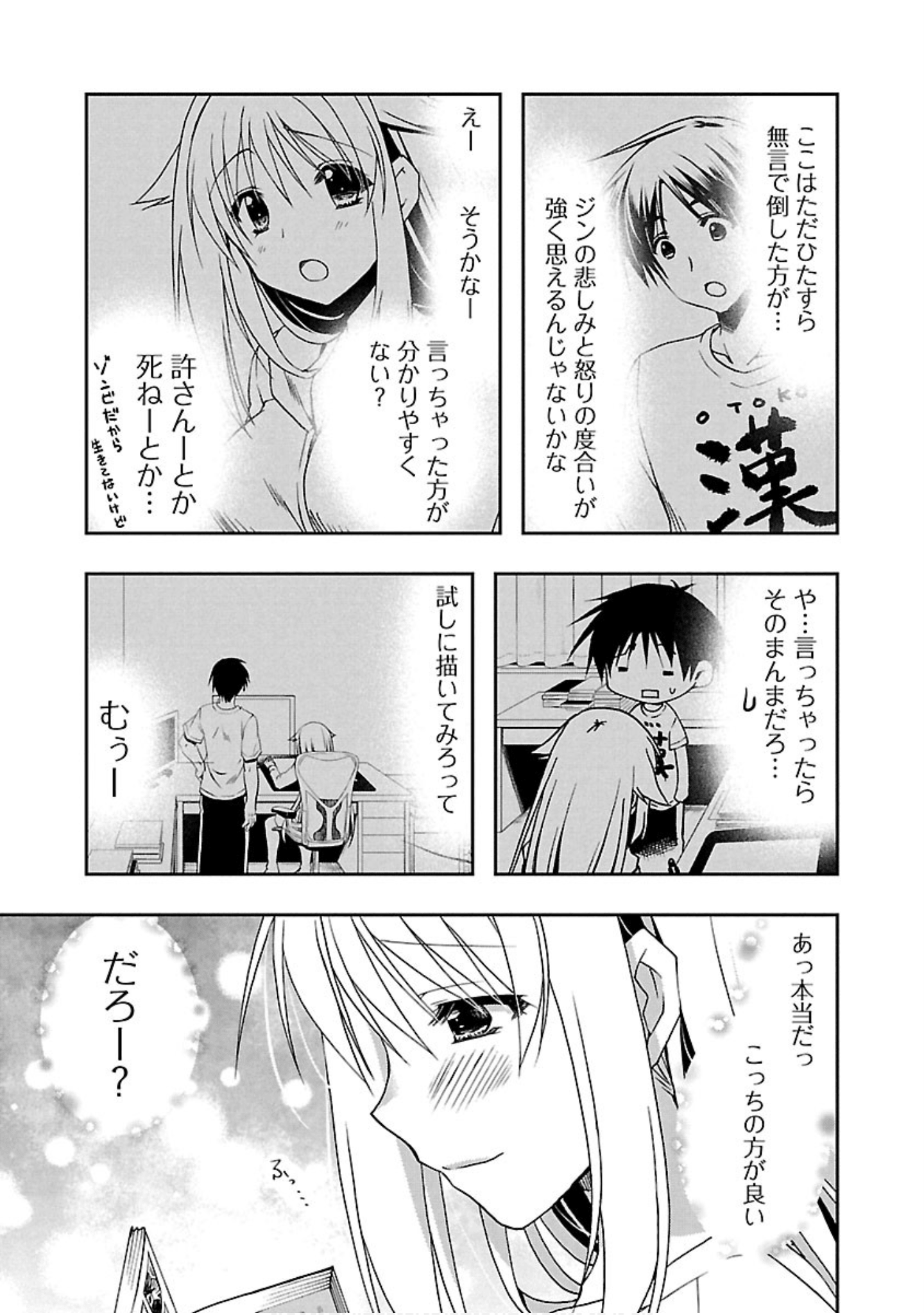 Page 86