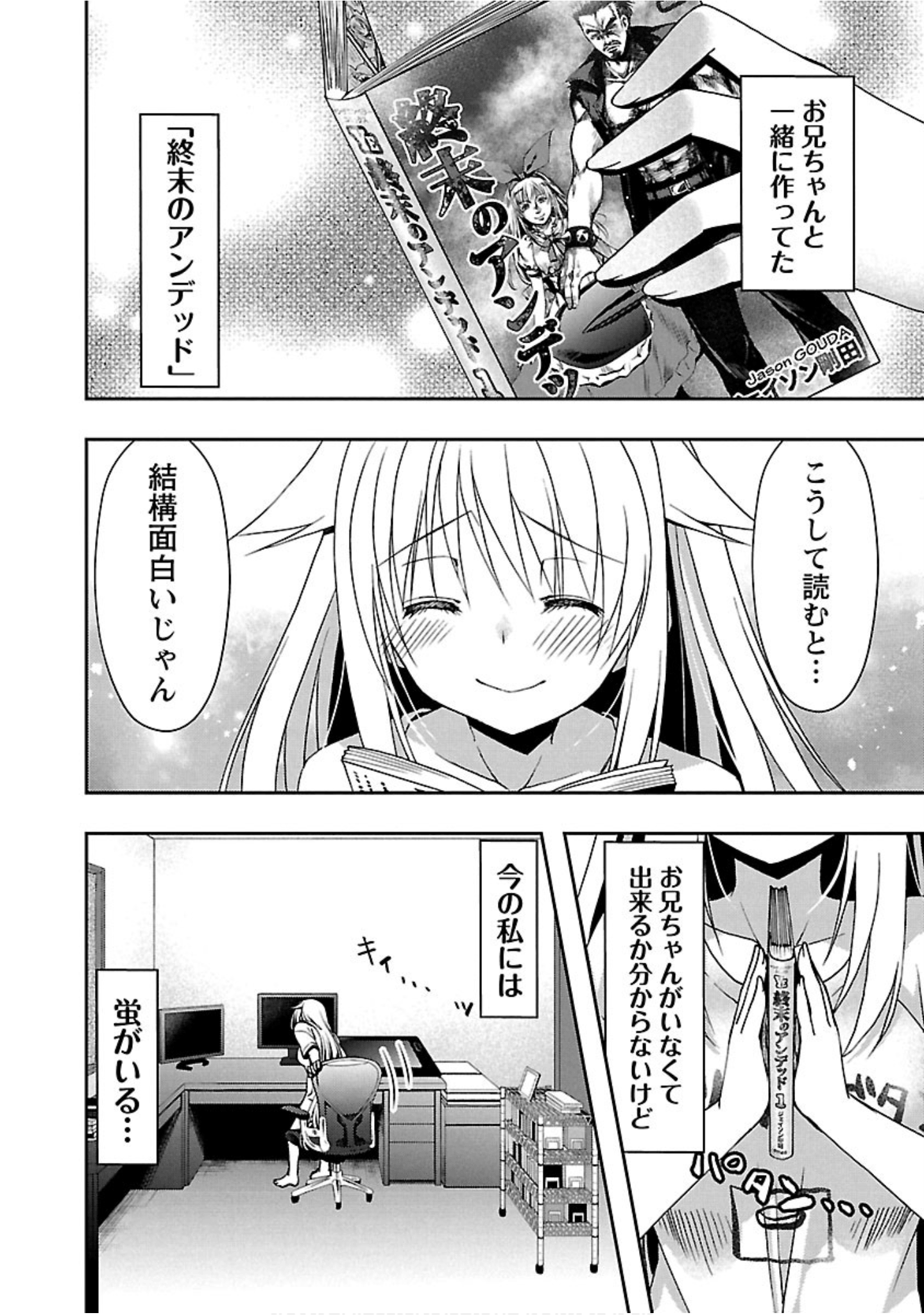 Page 87