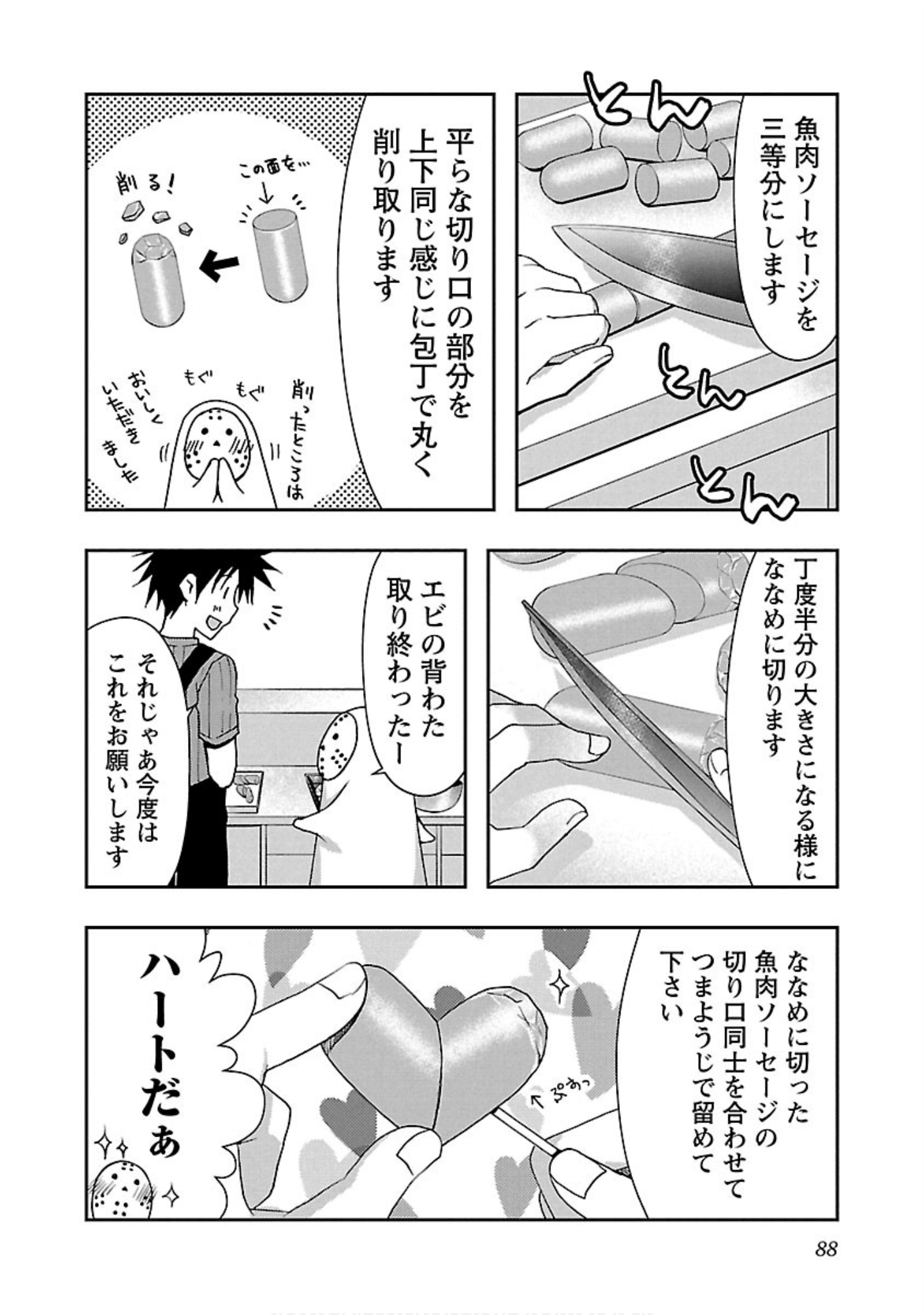 Page 89