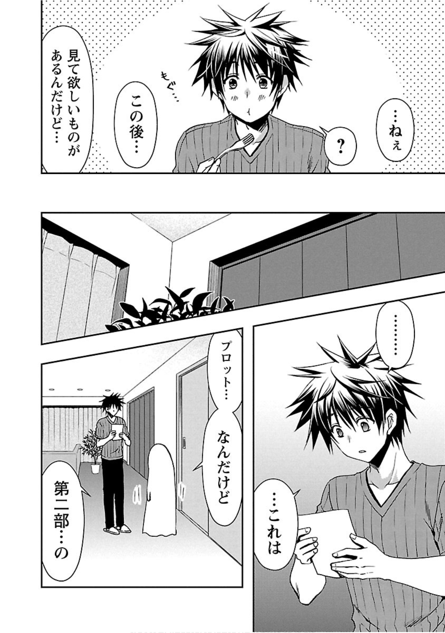 Page 97