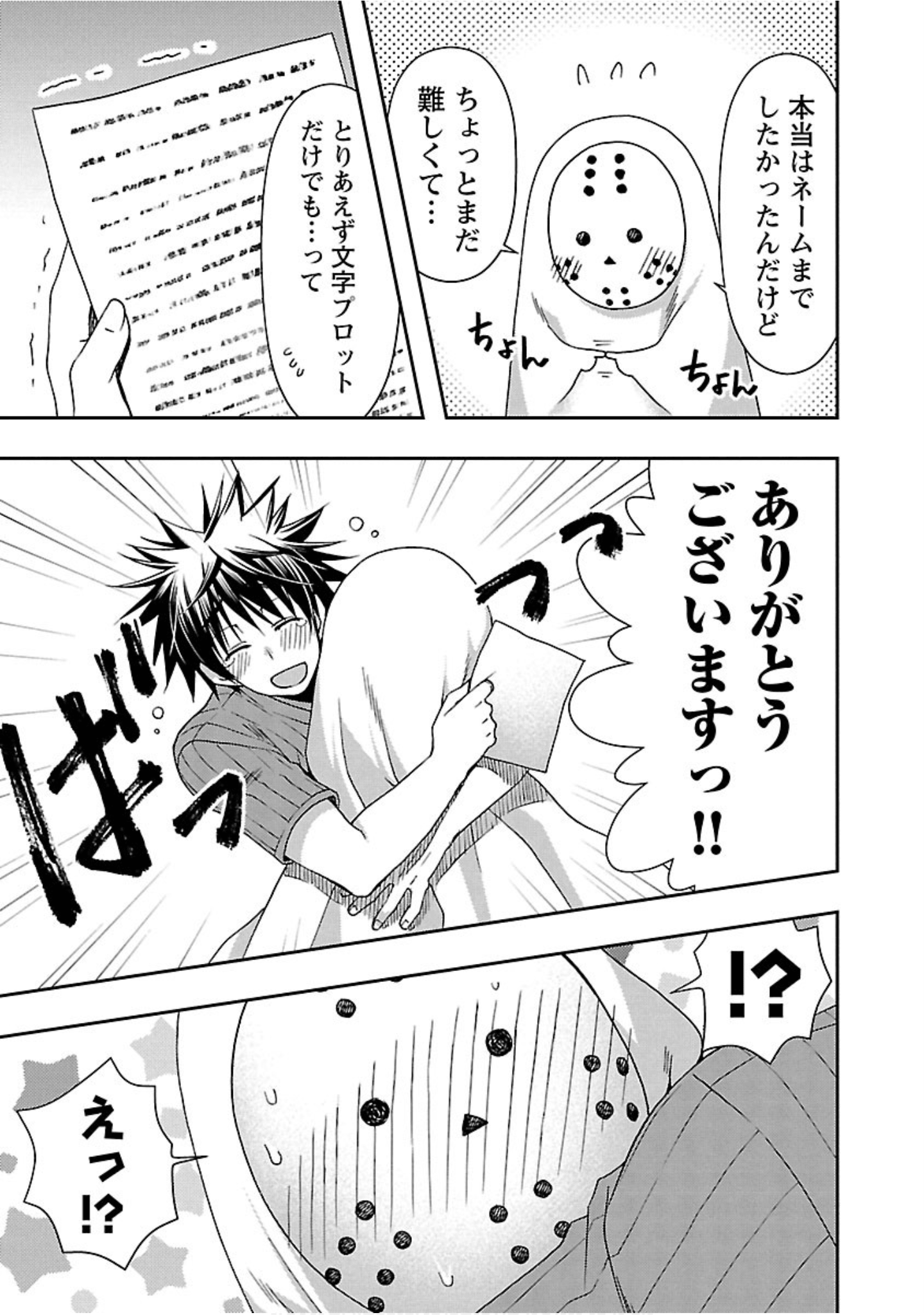 Page 98
