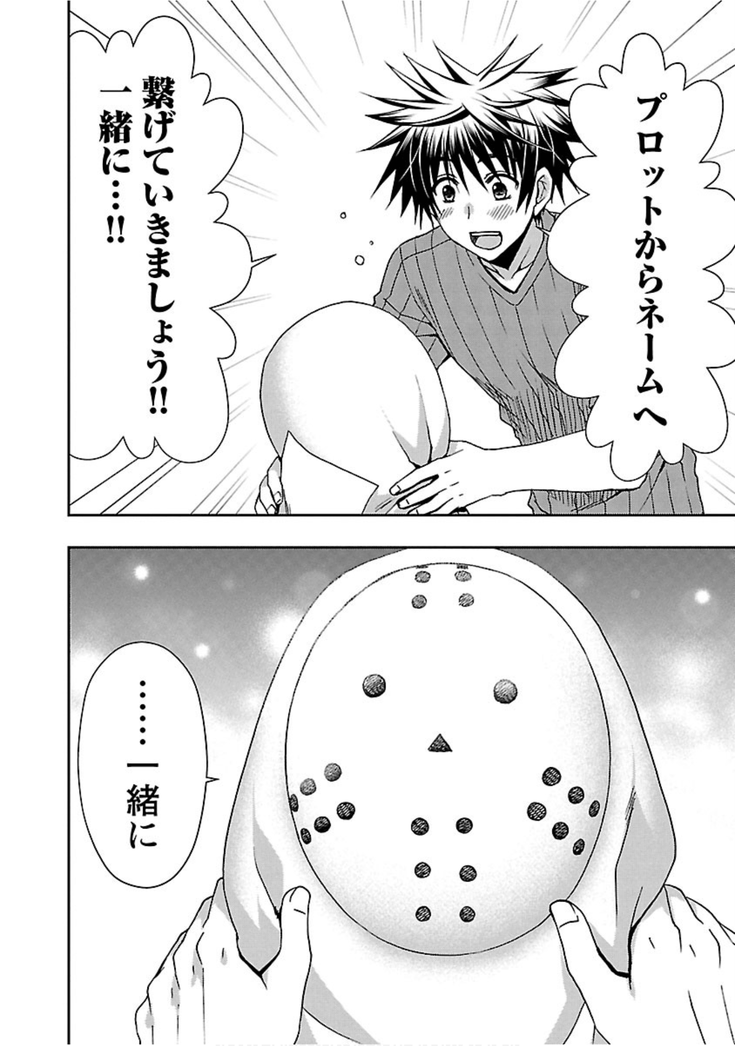 Page 99