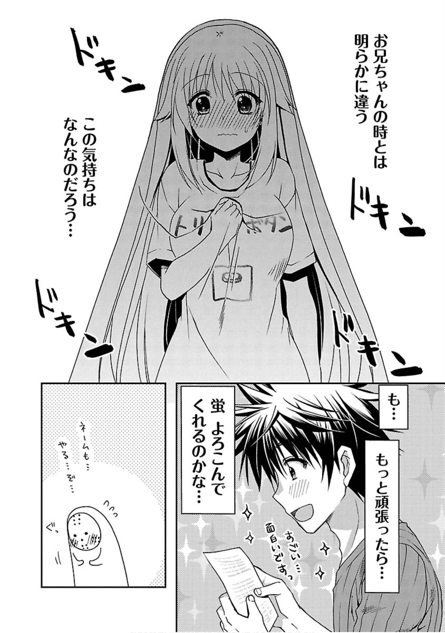 Page 101