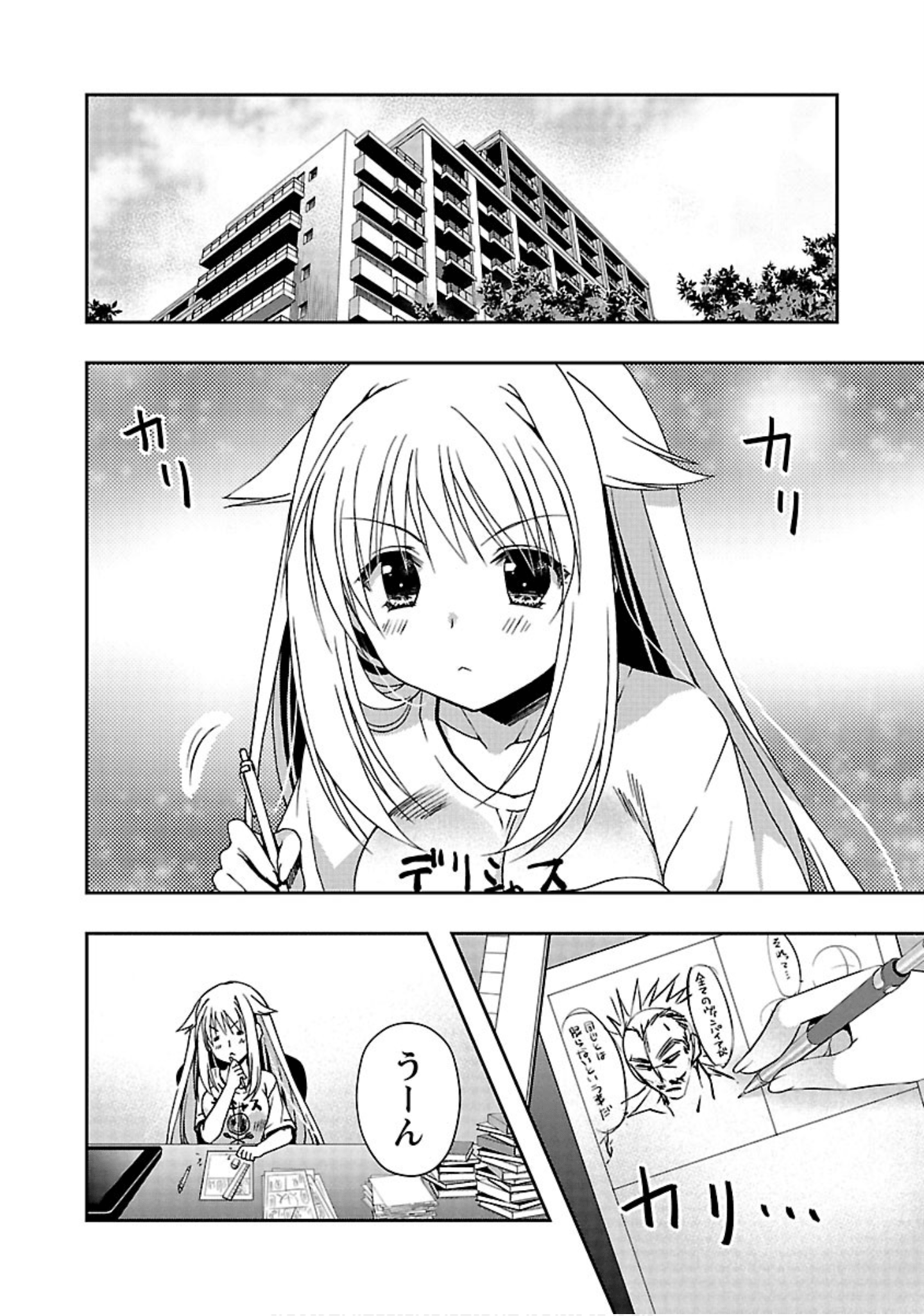 Page 103