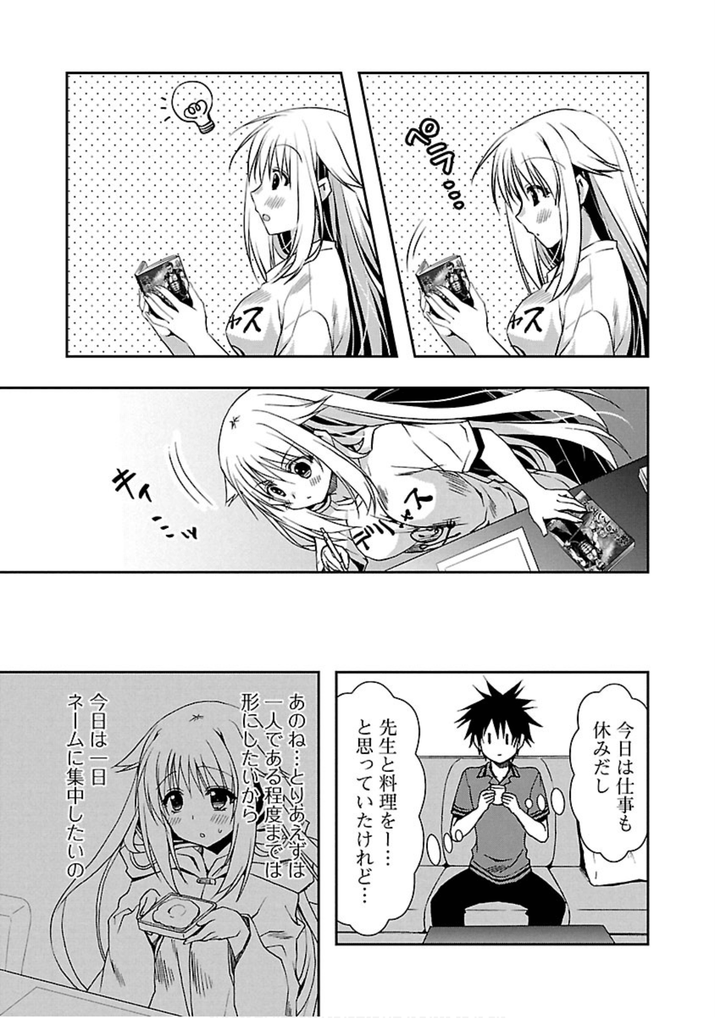 Page 104