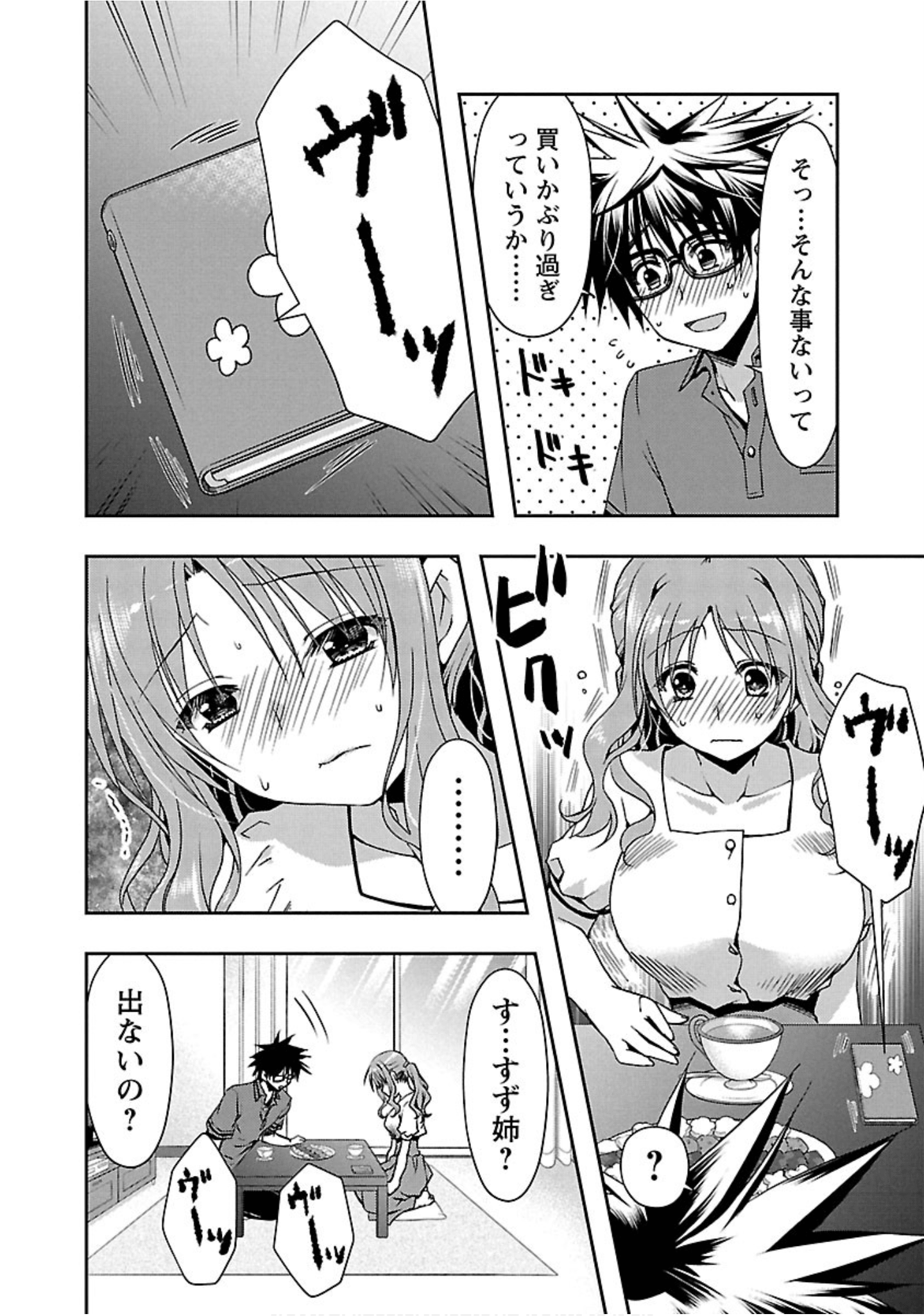 Page 119
