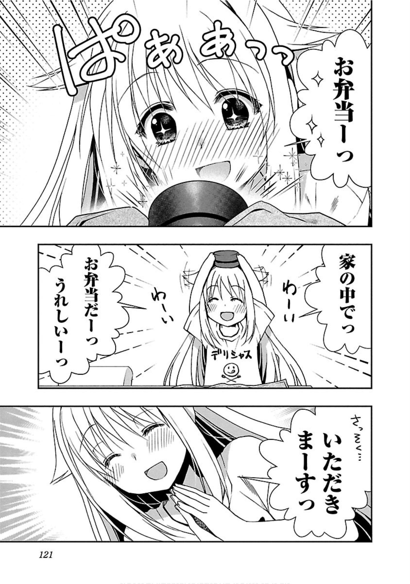 Page 122