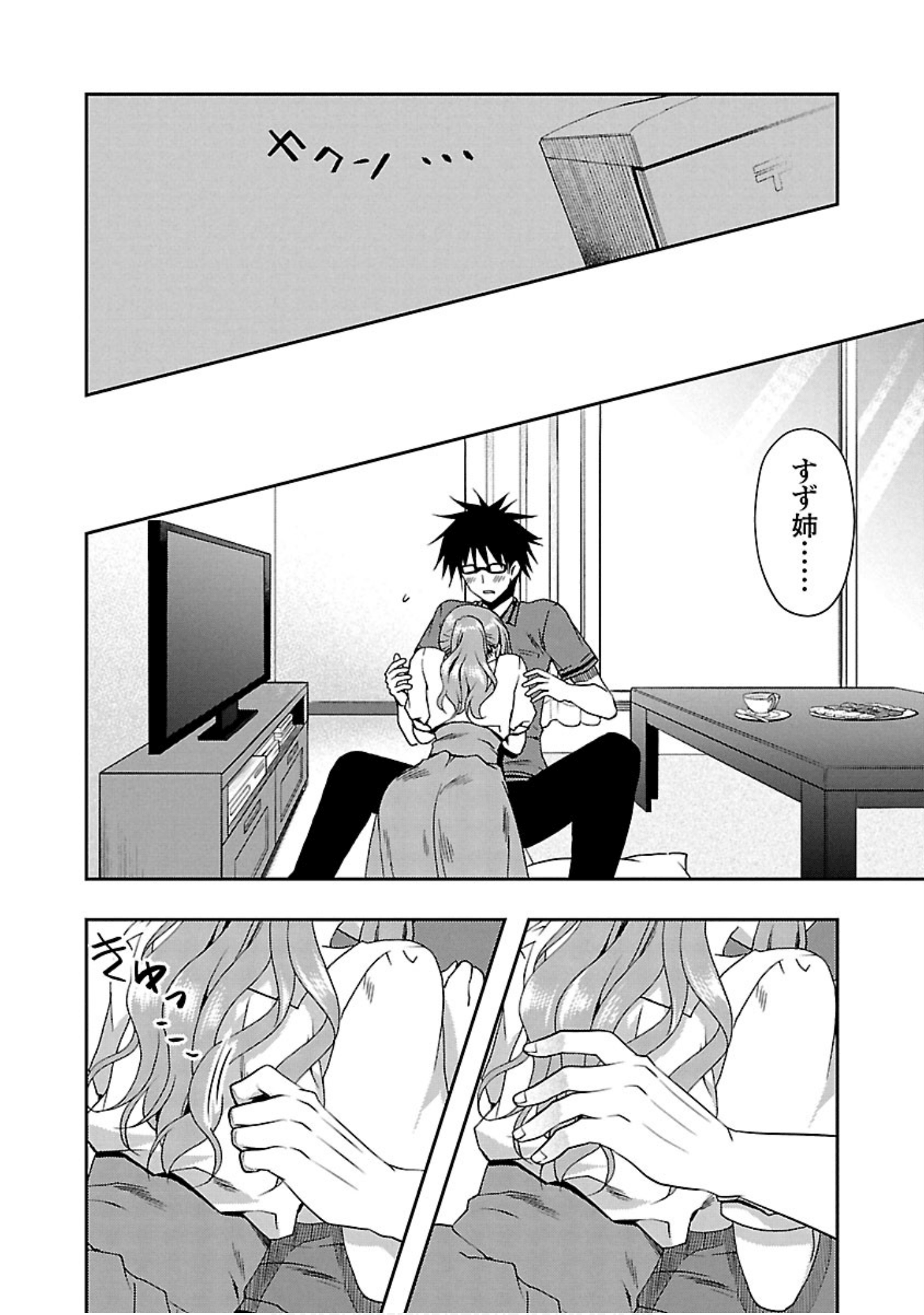 Page 129