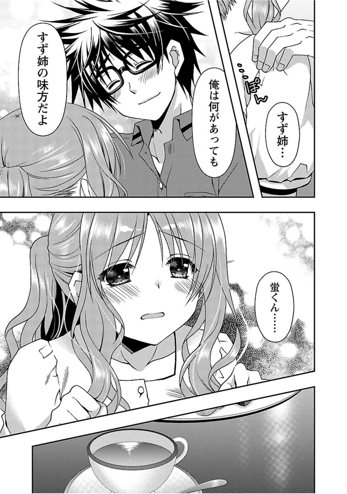 Page 130