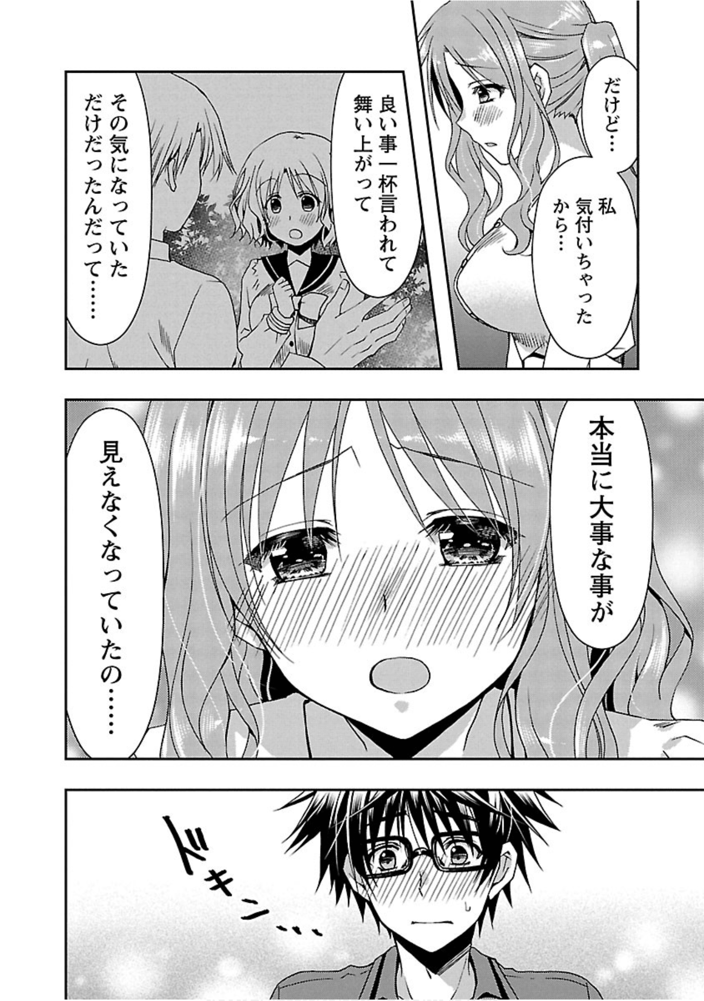 Page 133