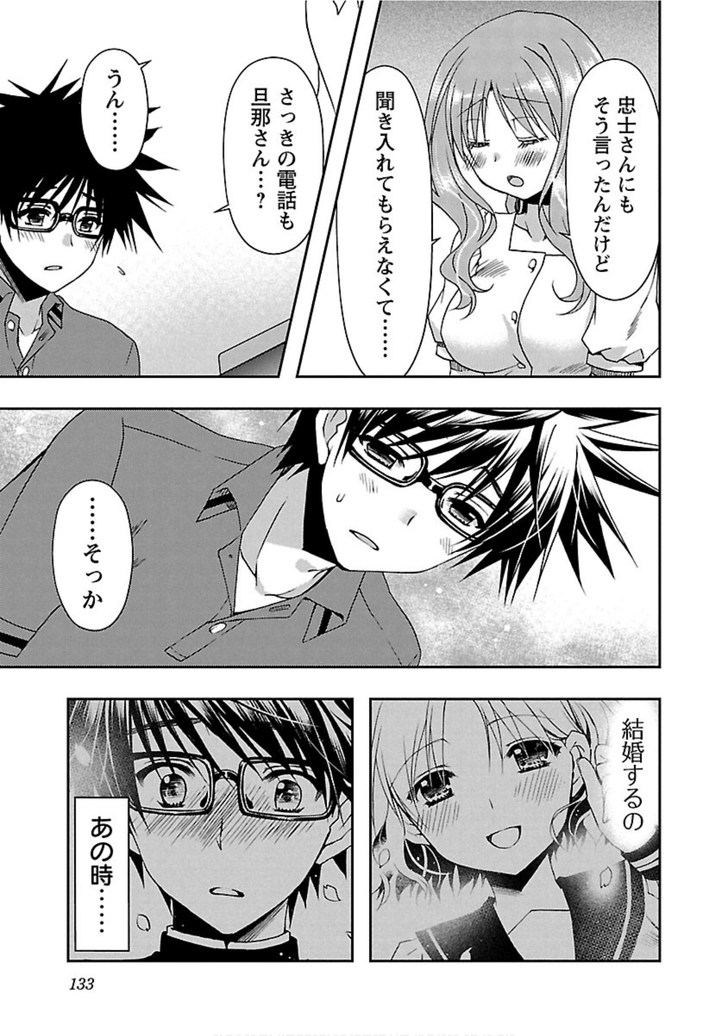 Page 134