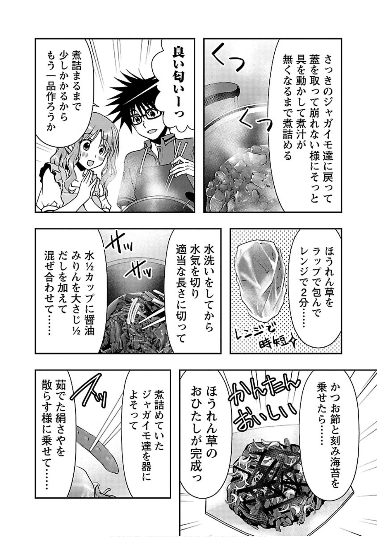 Page 141