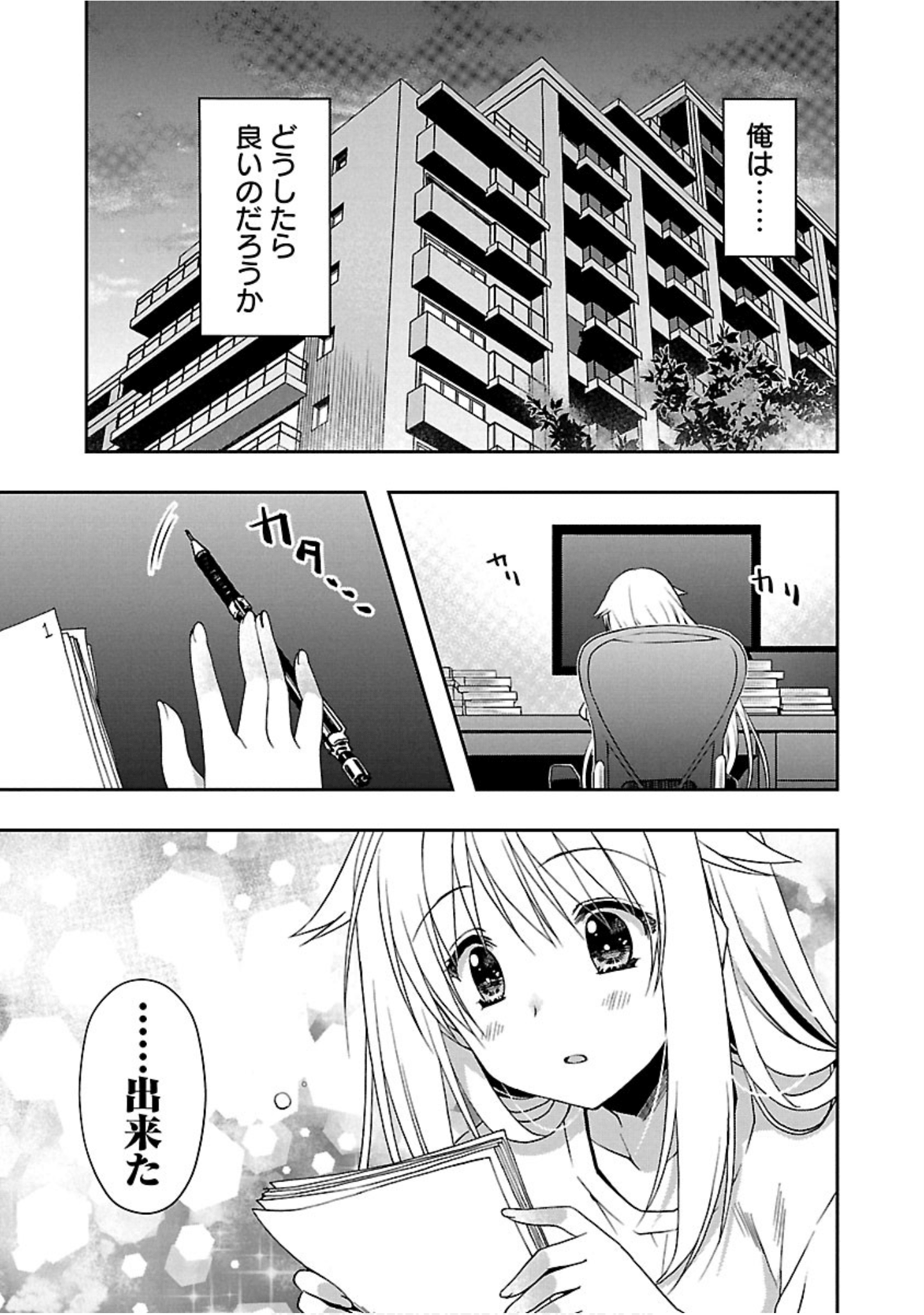 Page 146