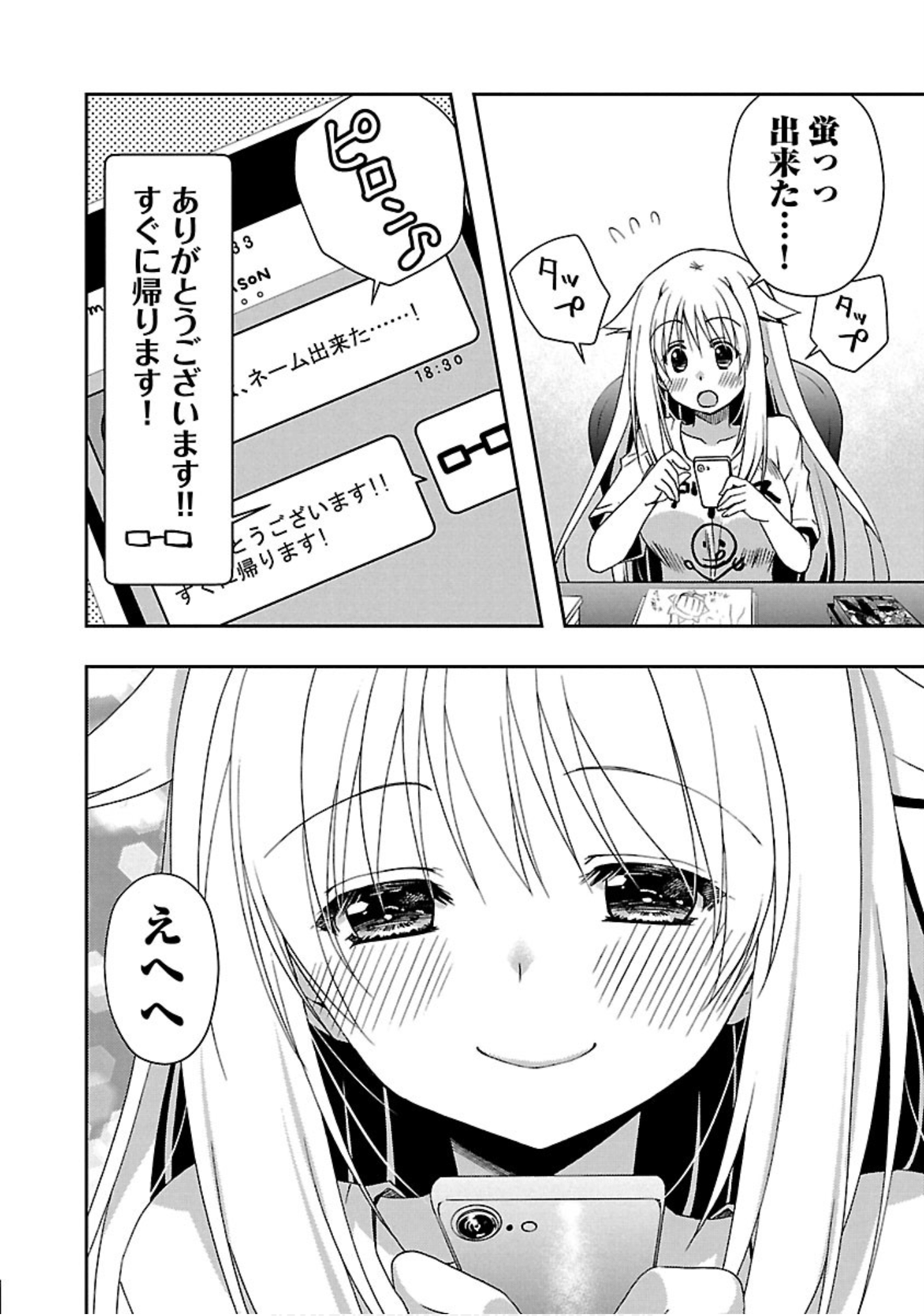 Page 147