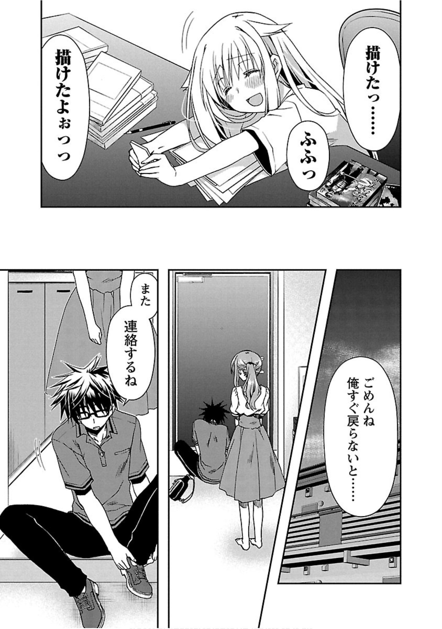 Page 148