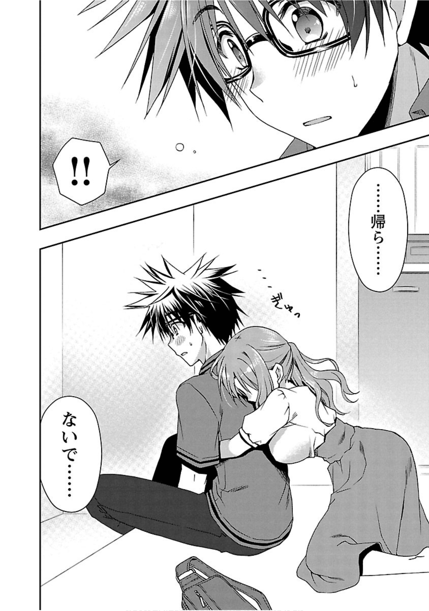 Page 149