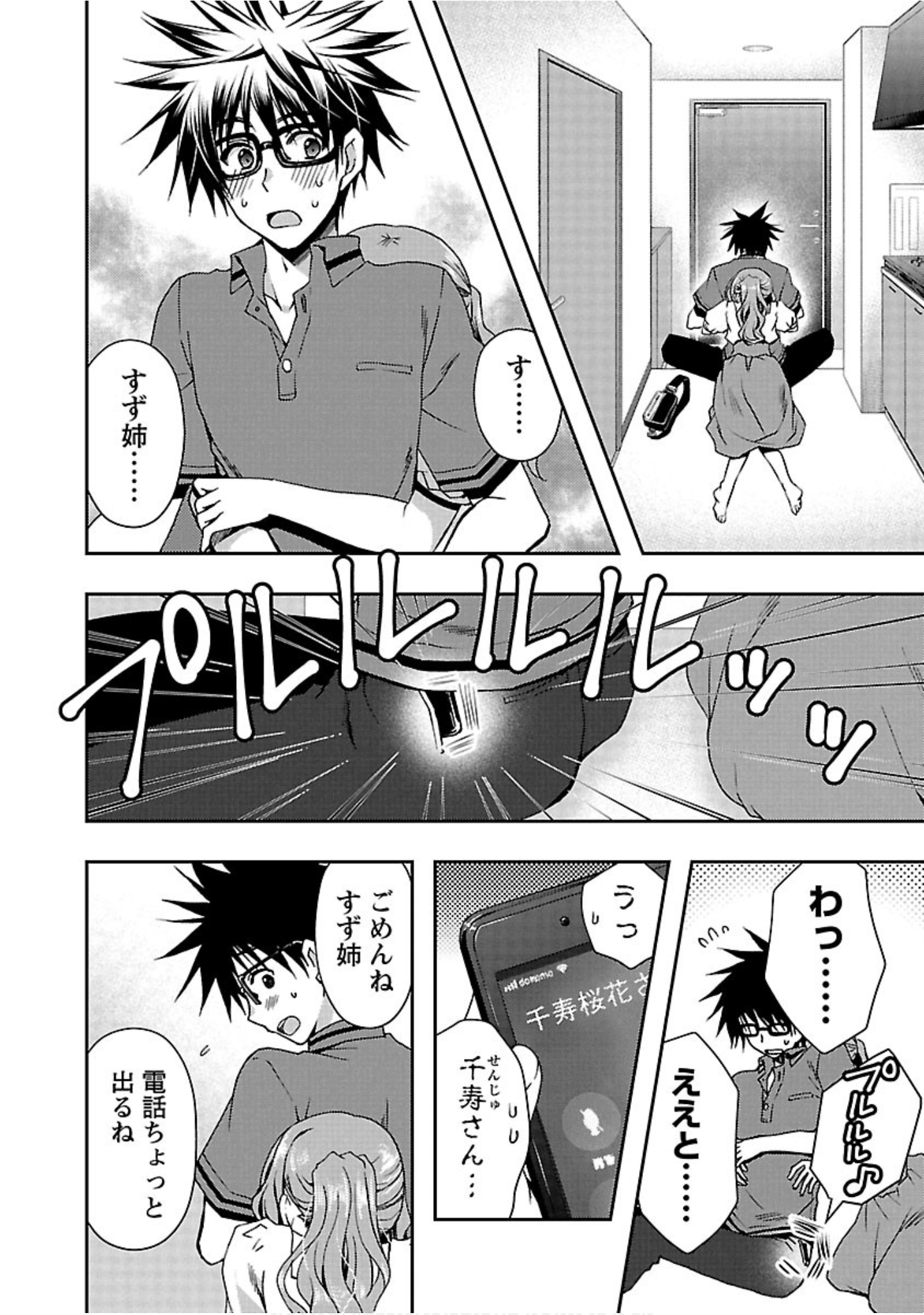 Page 151