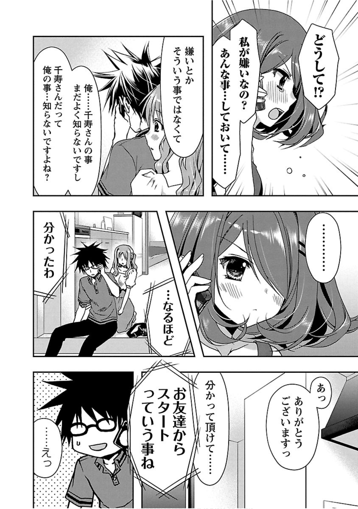 Page 153