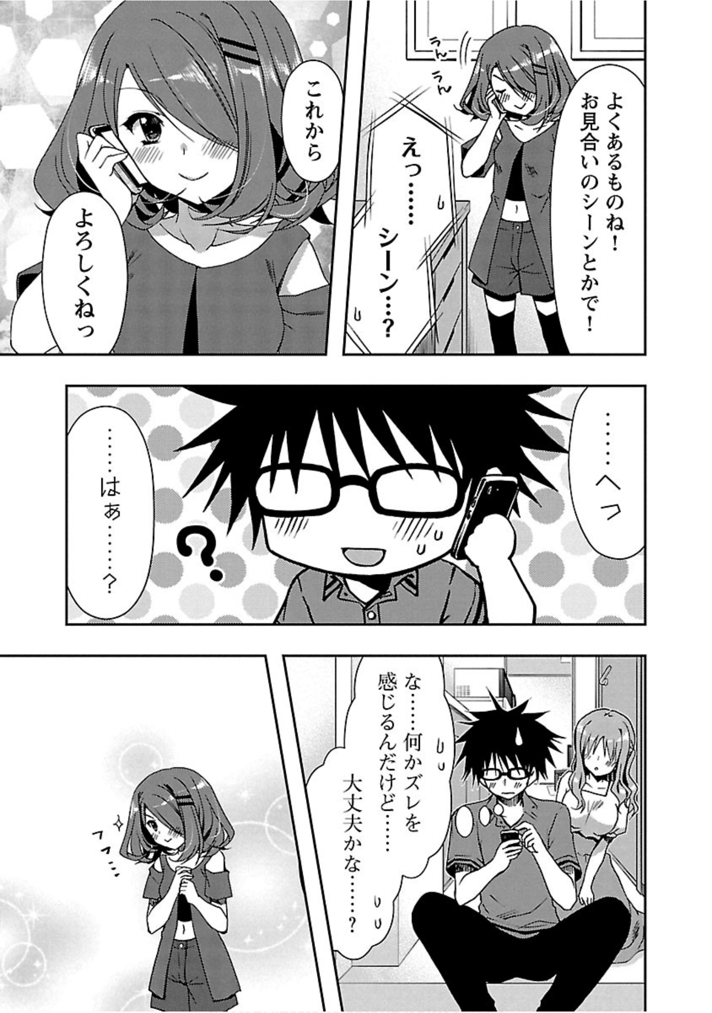Page 154