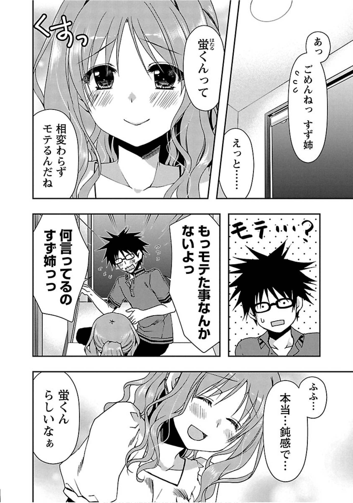 Page 155