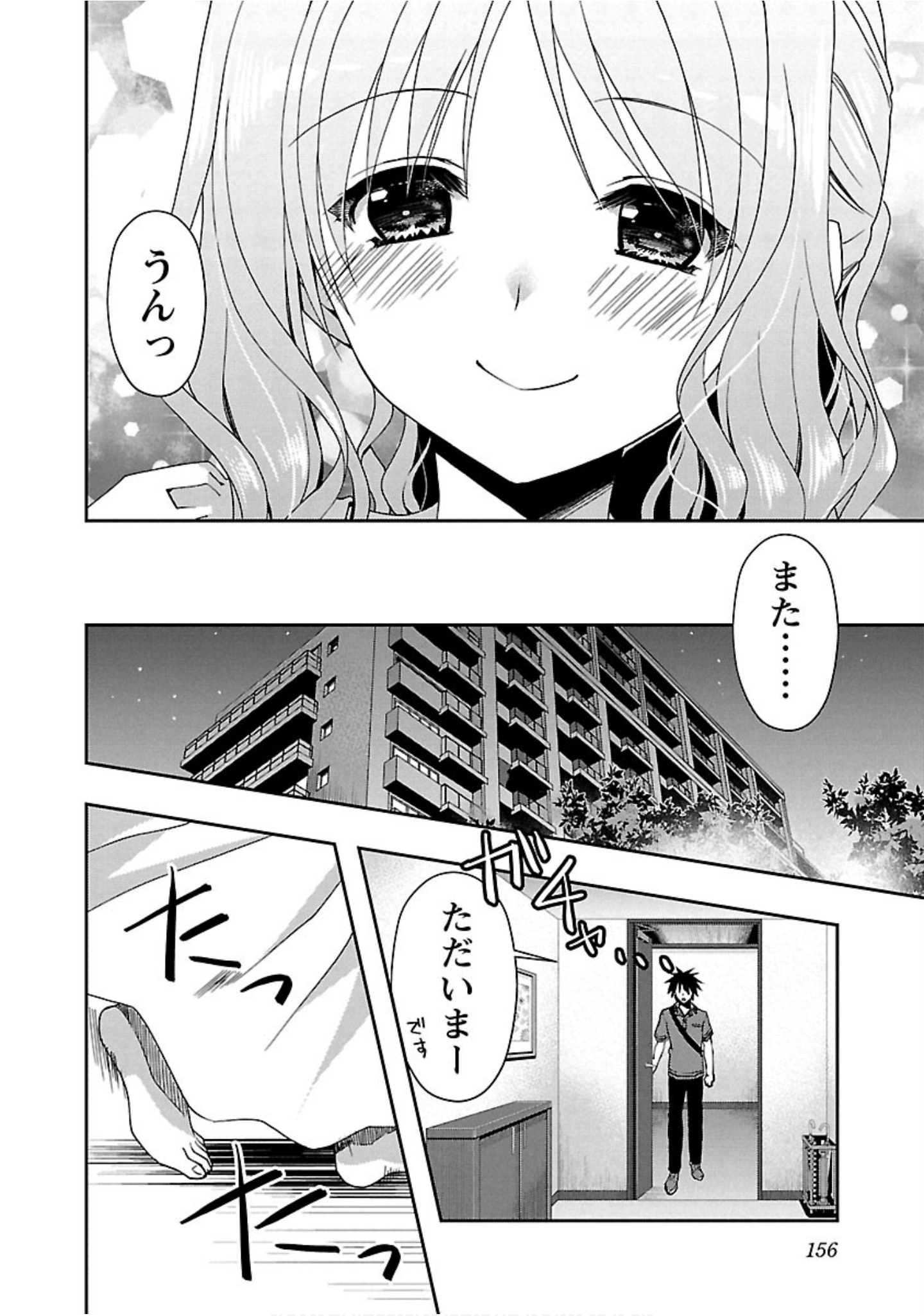 Page 157
