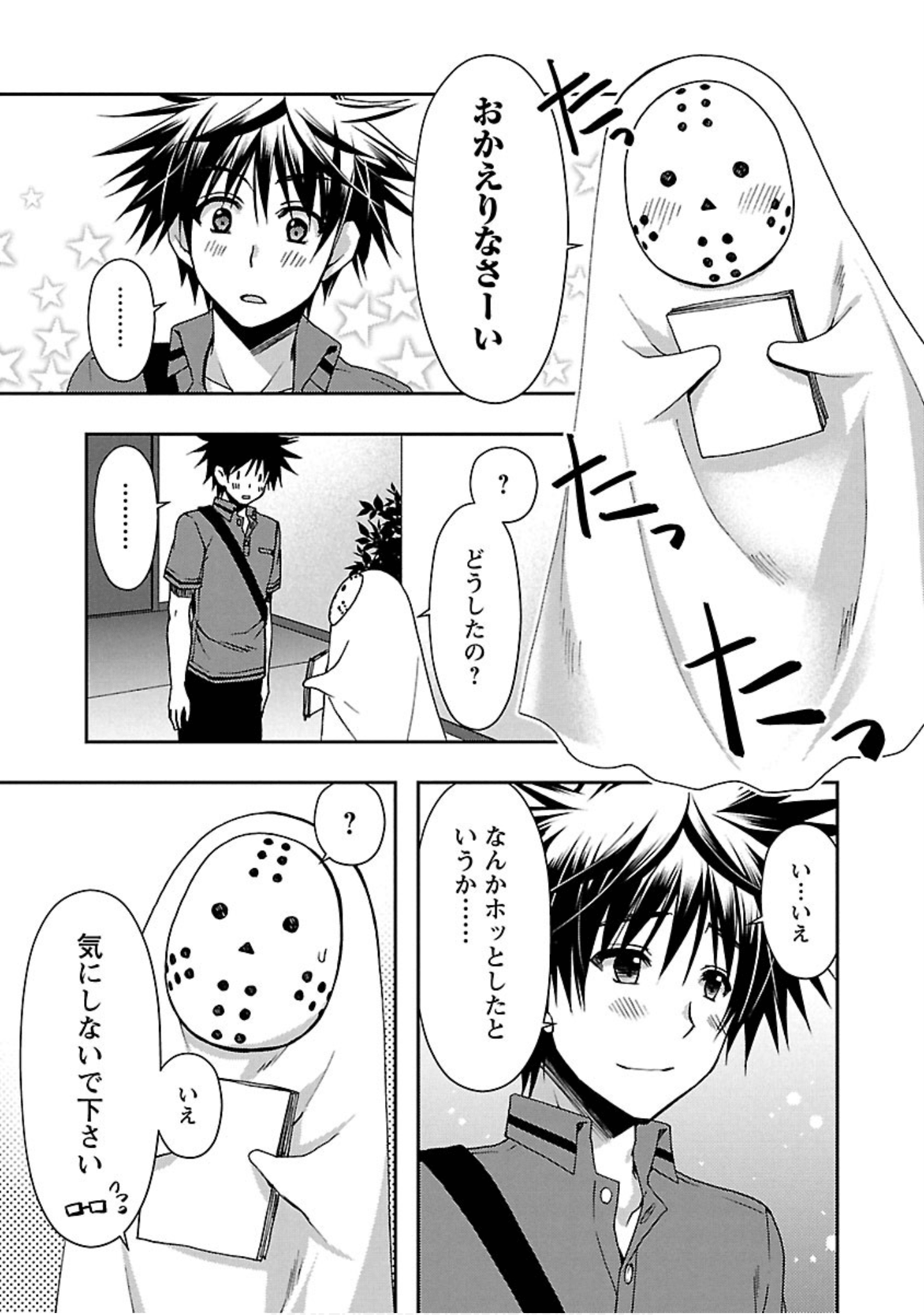 Page 158