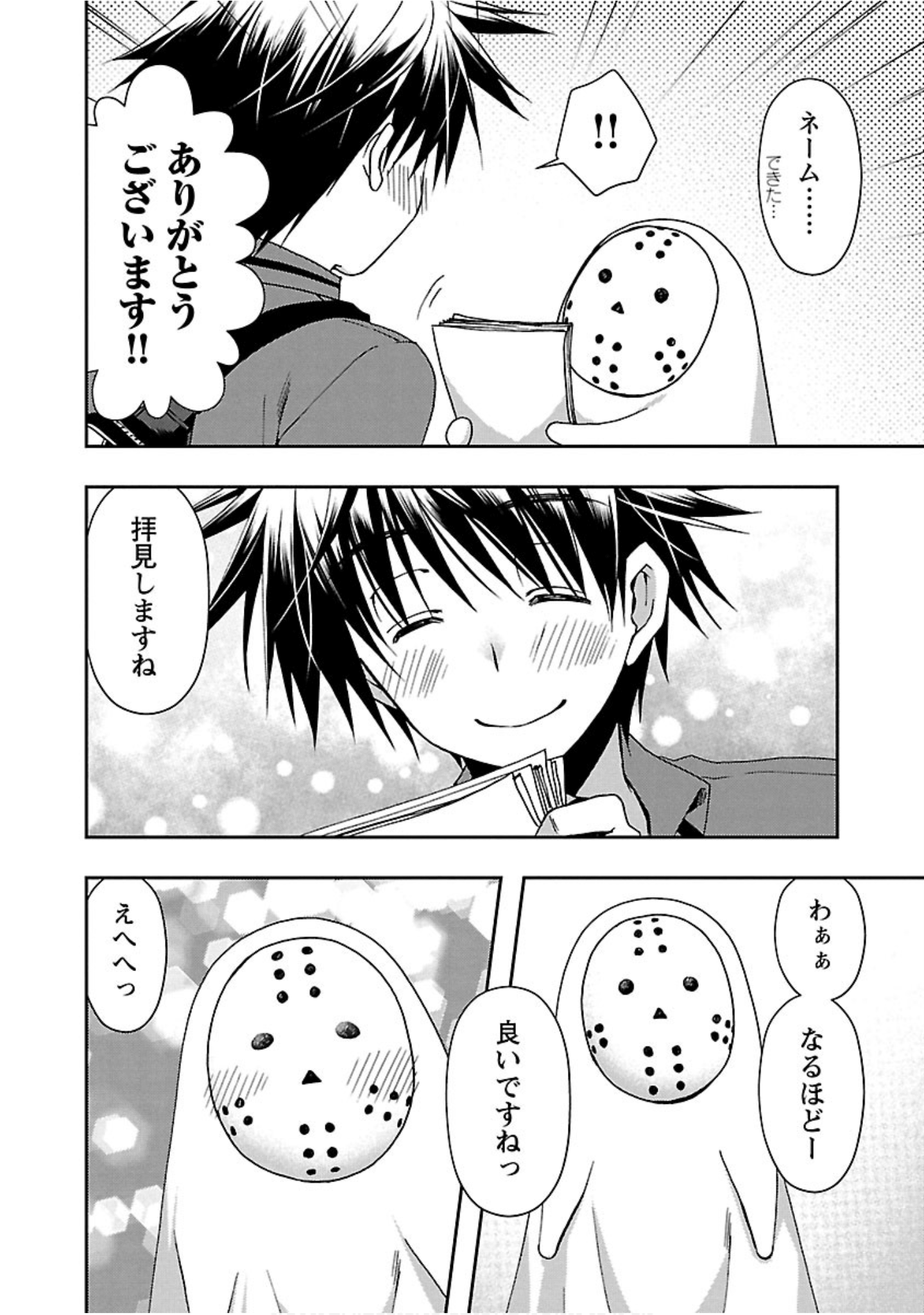 Page 159