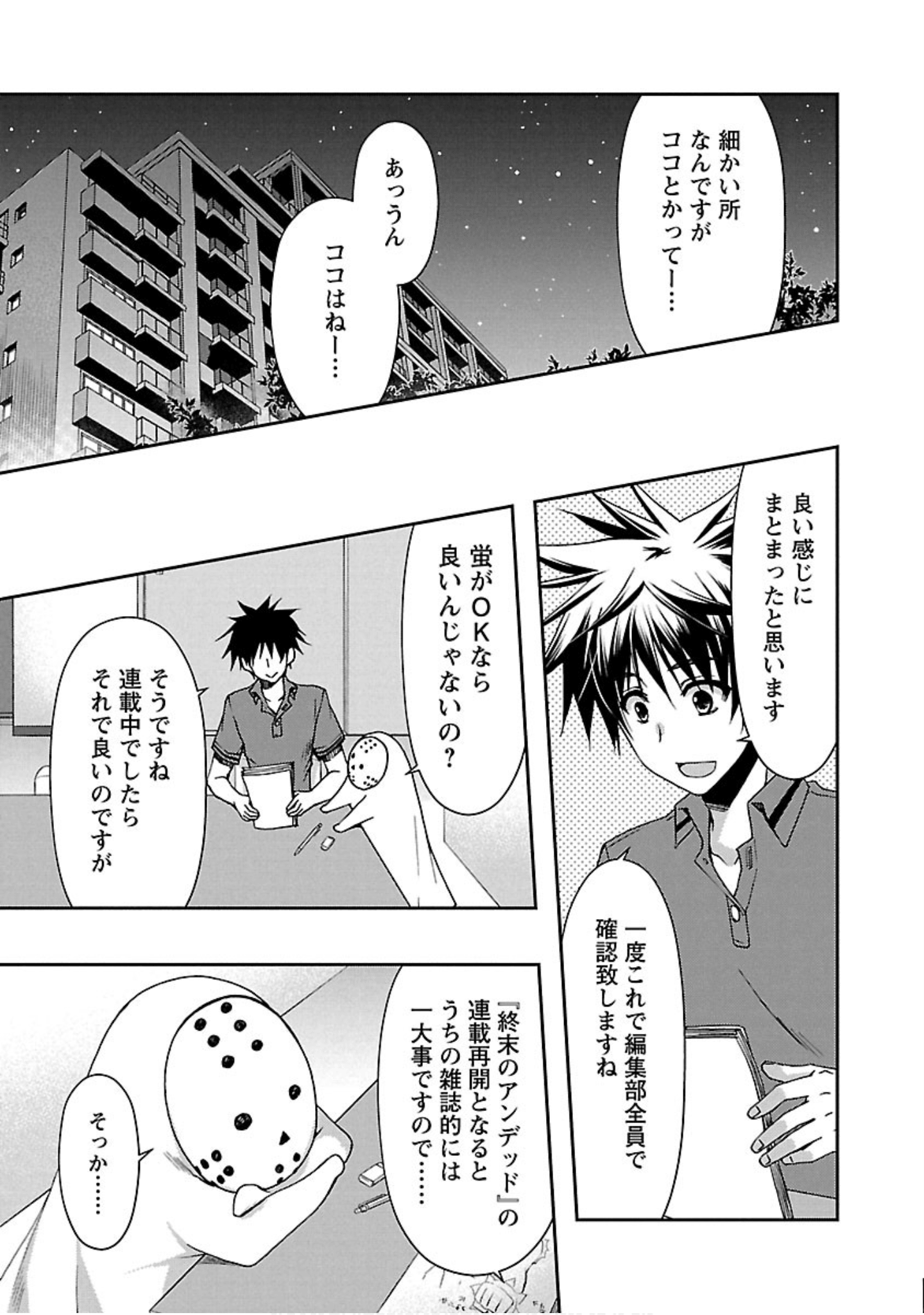 Page 160