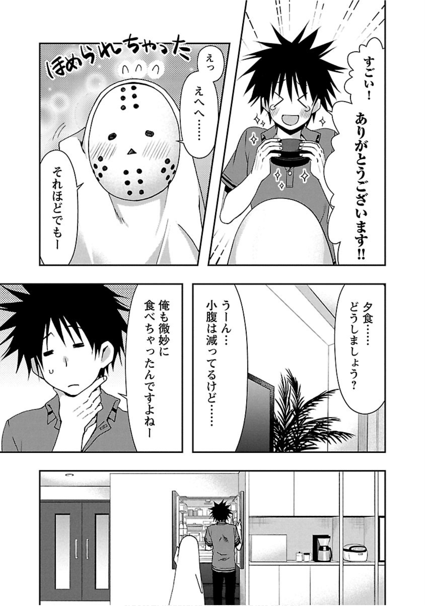 Page 162