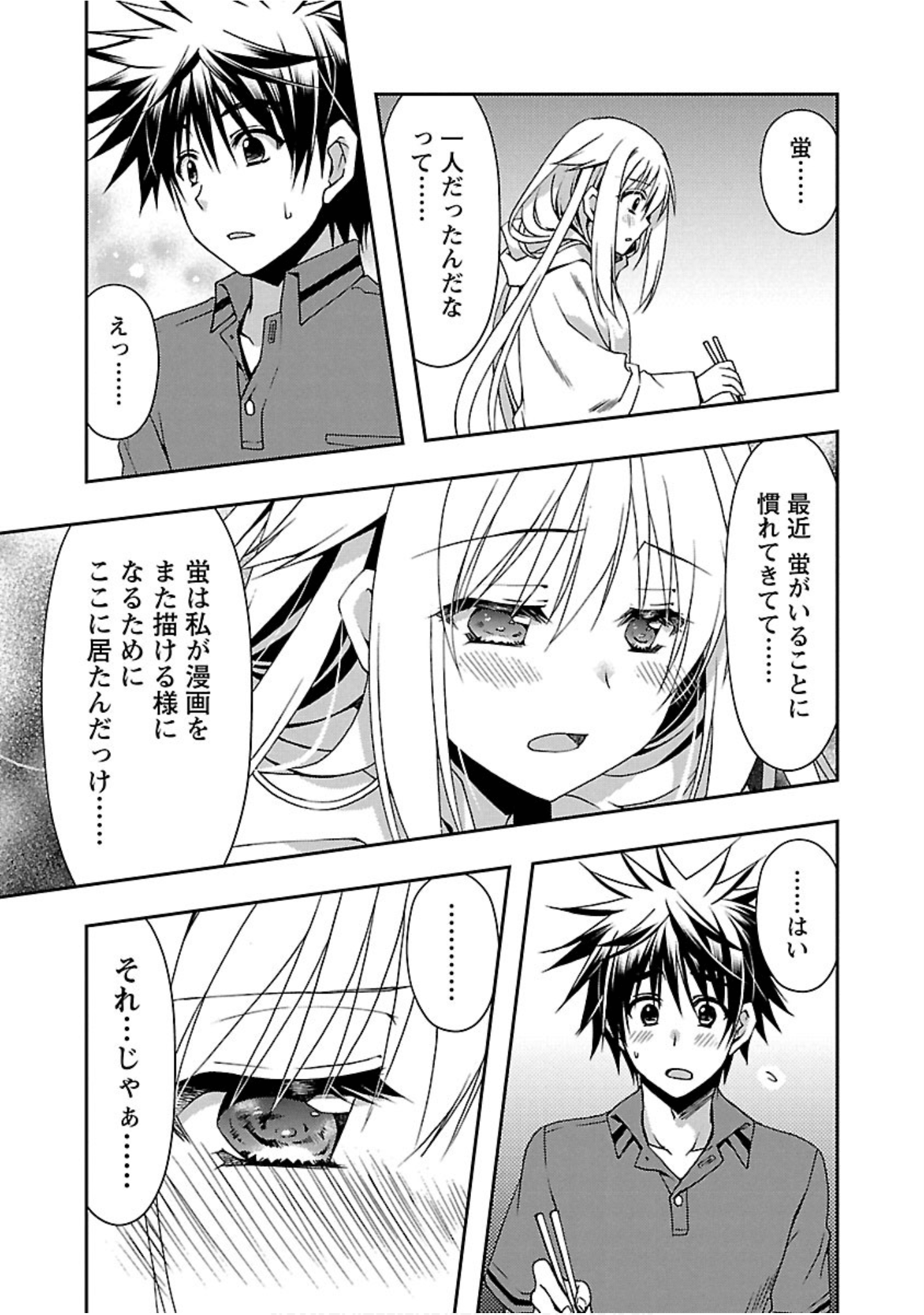 Page 170