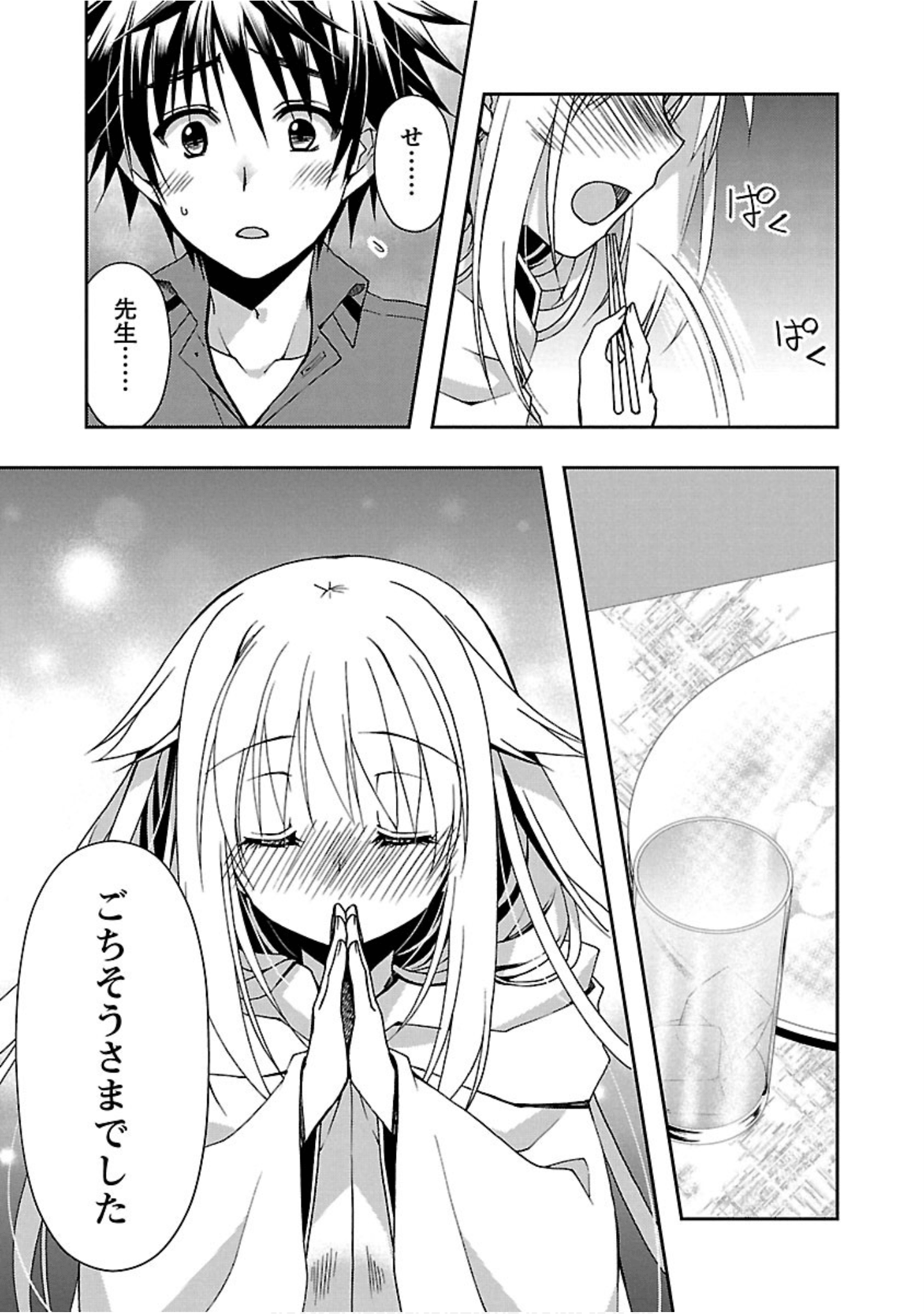 Page 172