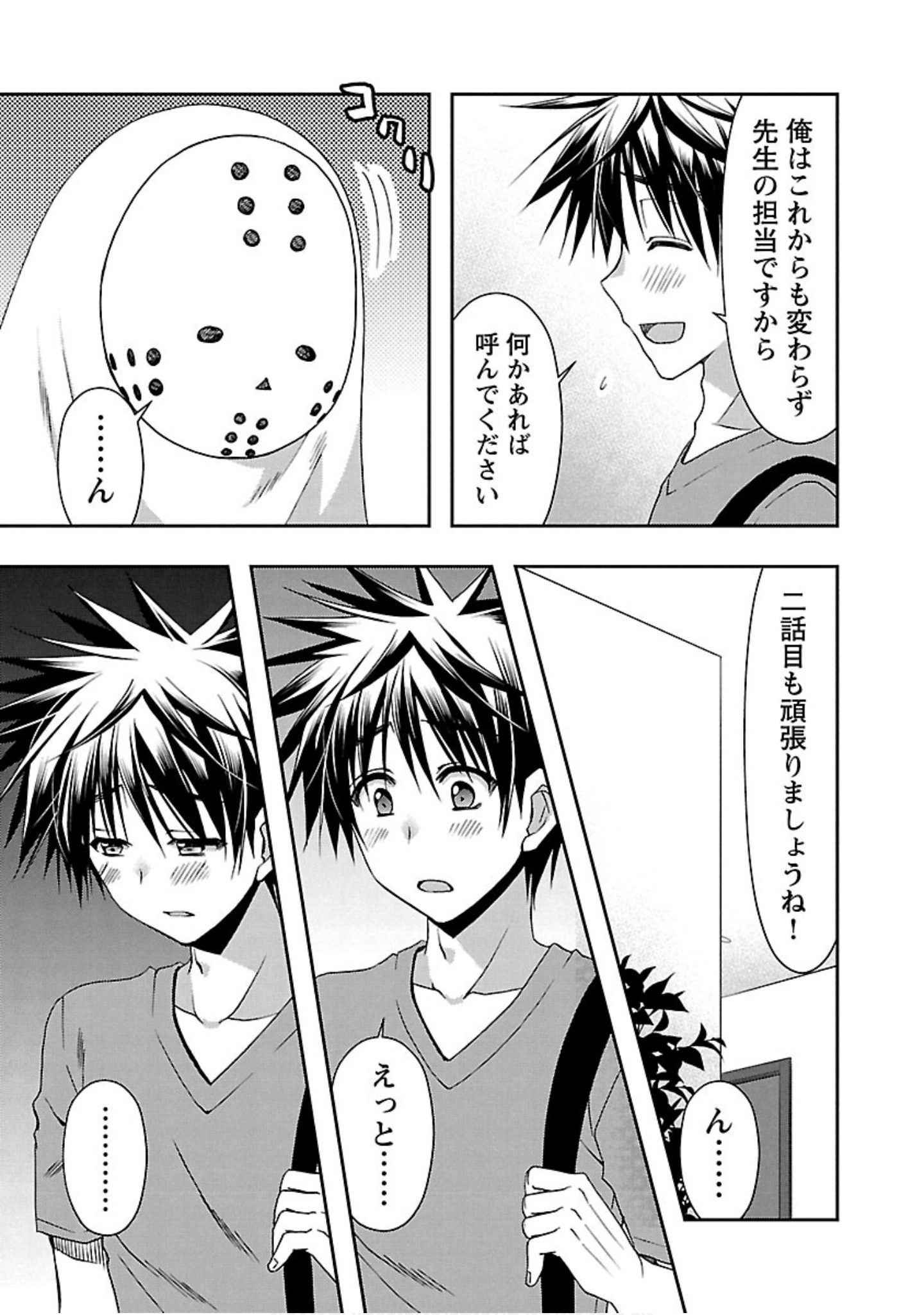 Page 176