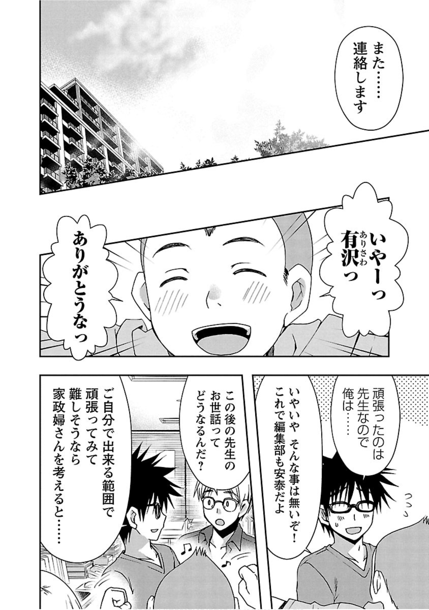 Page 177