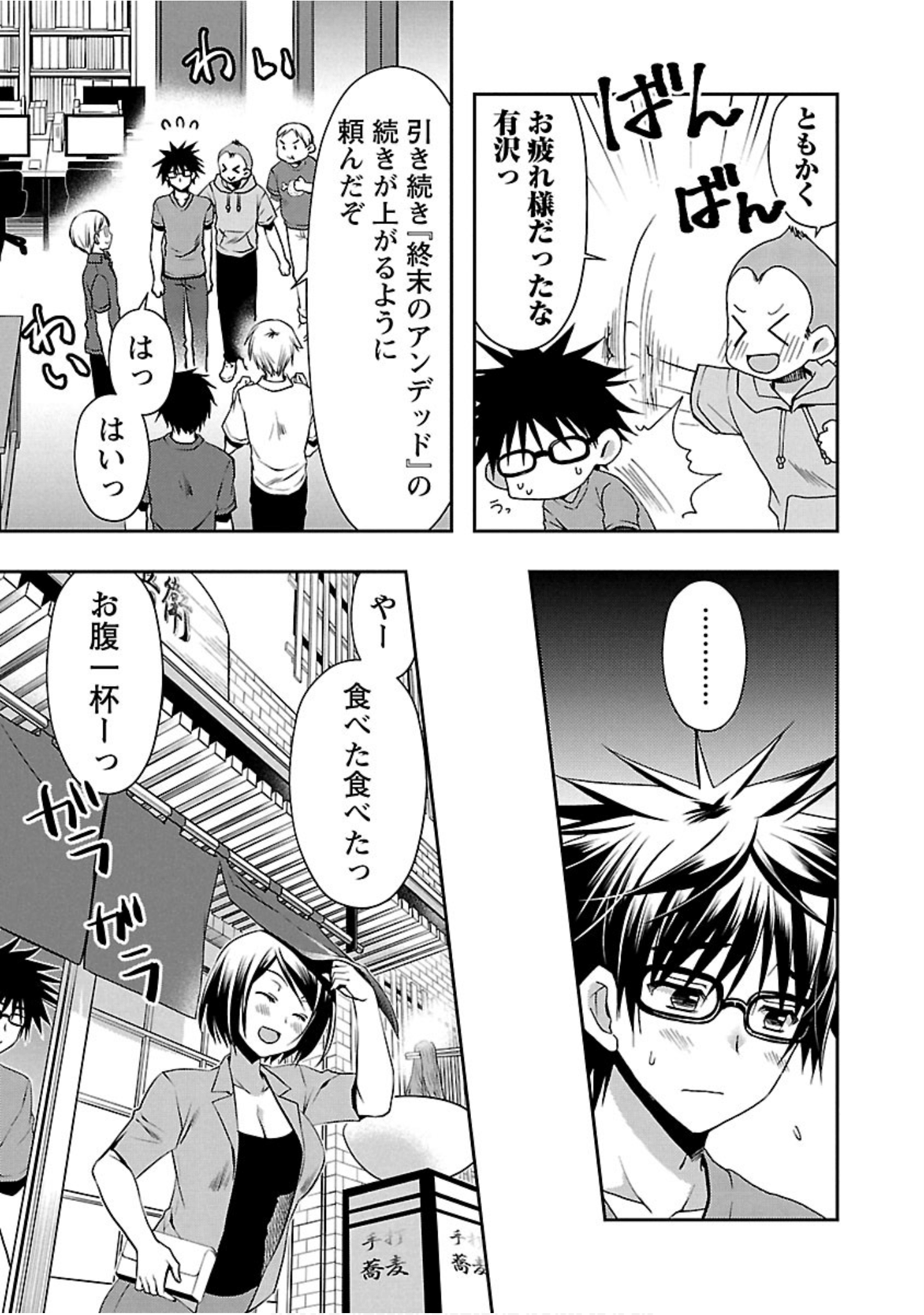 Page 178