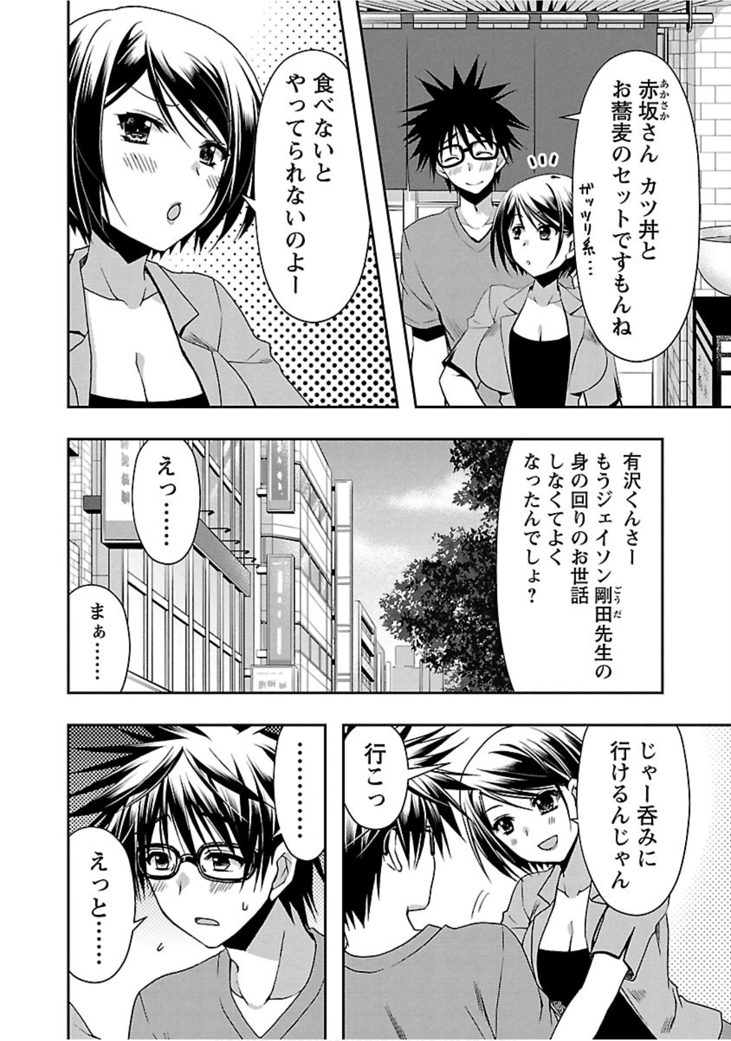Page 179