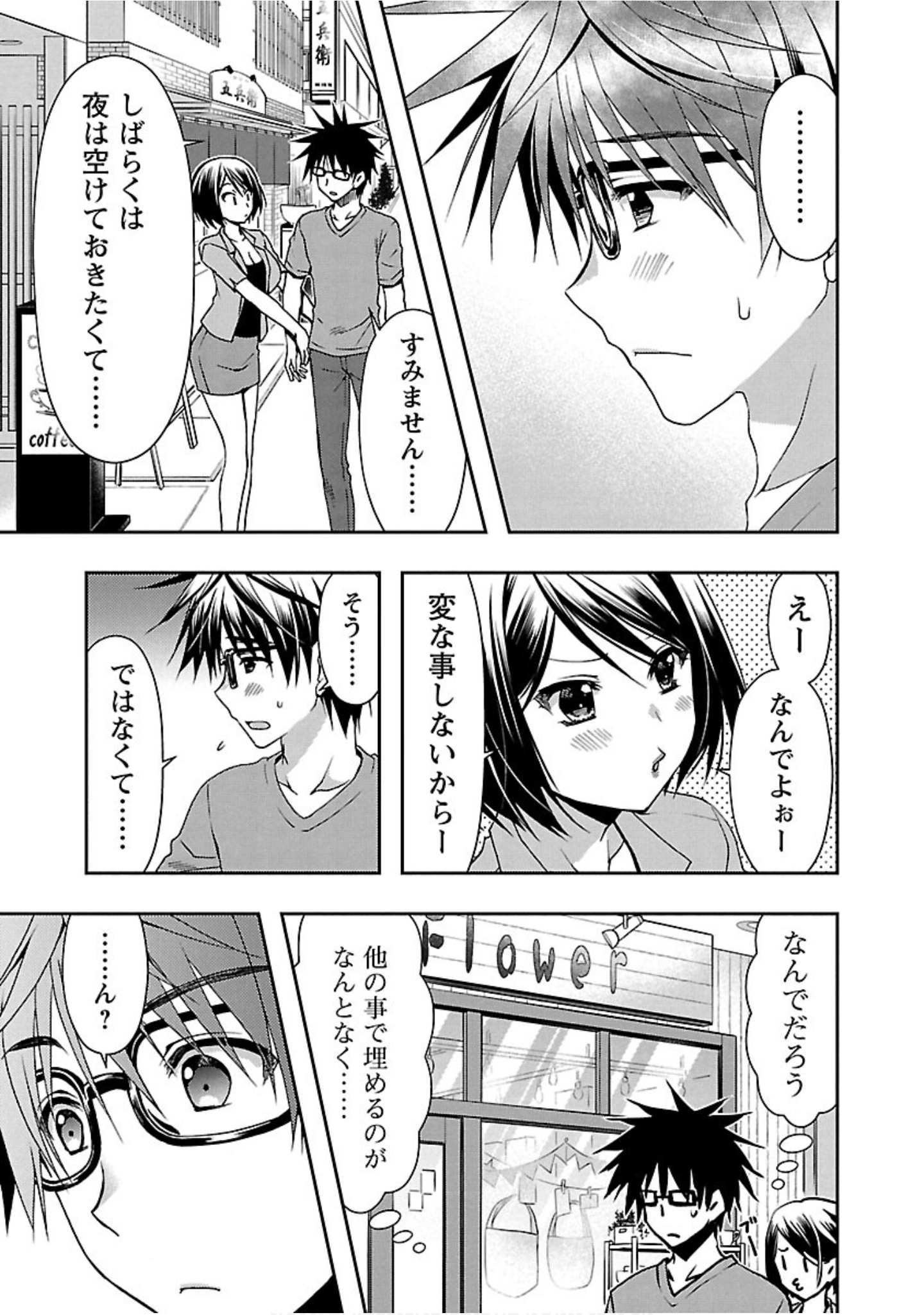 Page 180