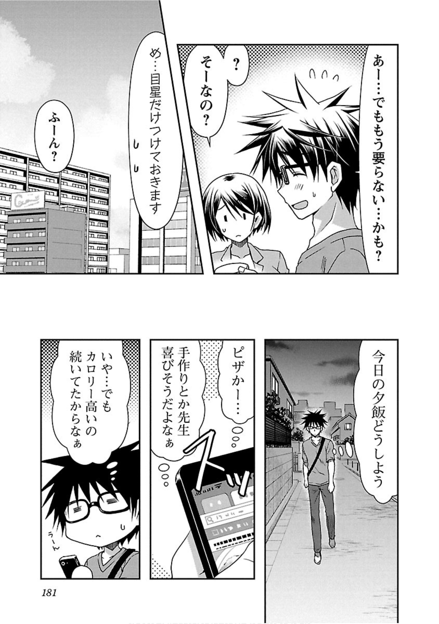 Page 182