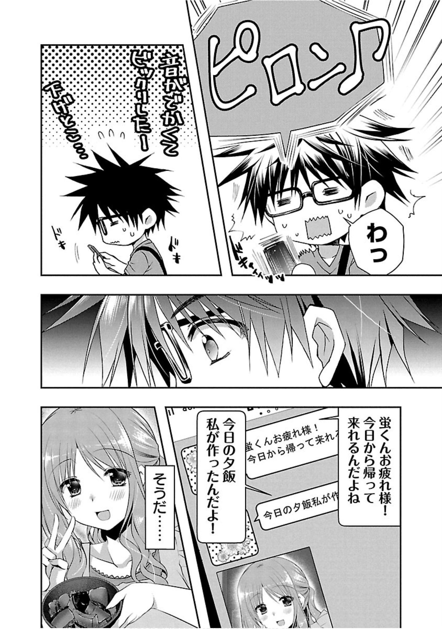 Page 183