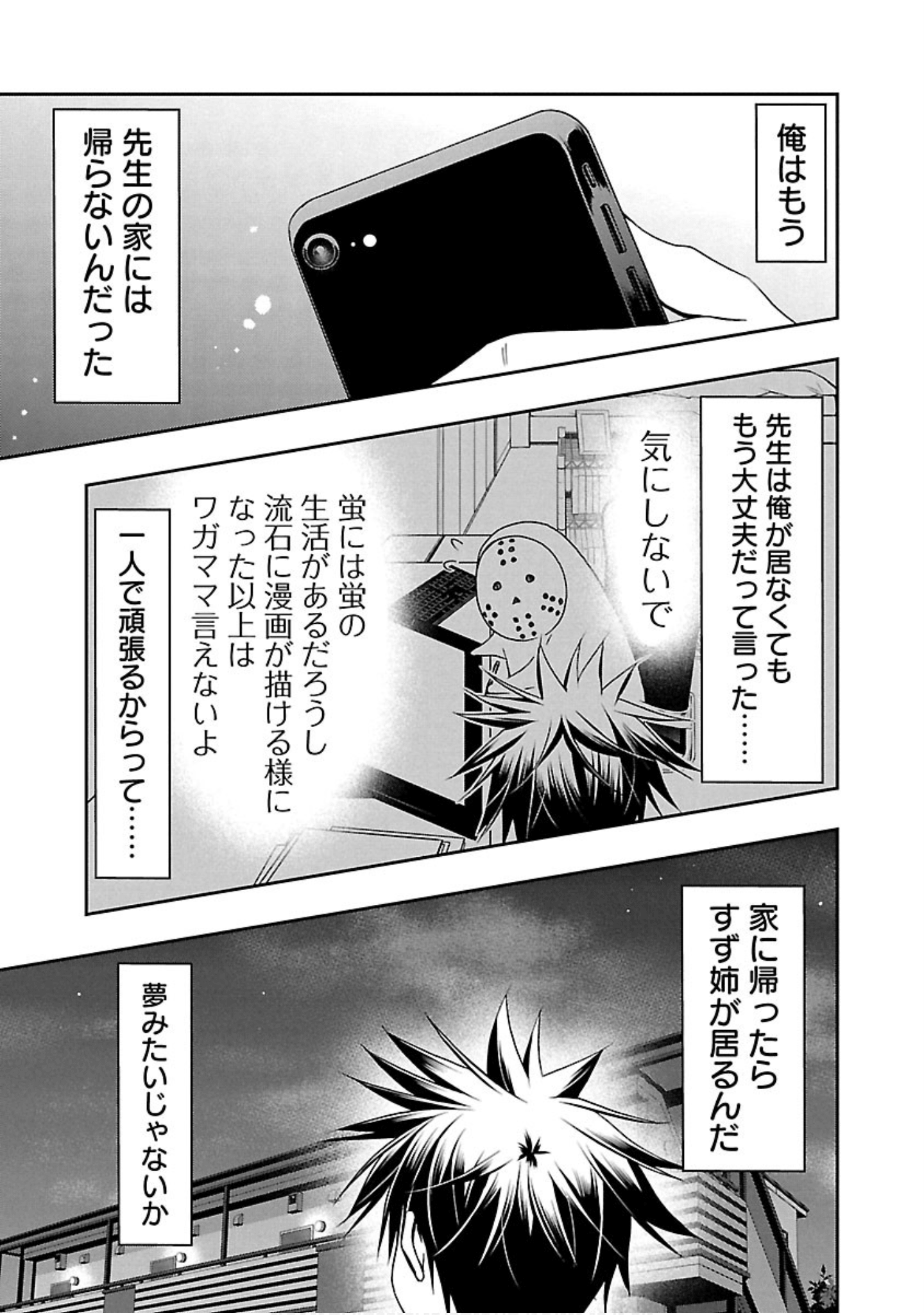 Page 184