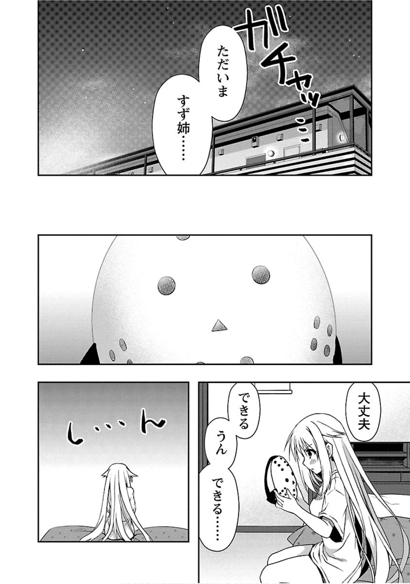 Page 185