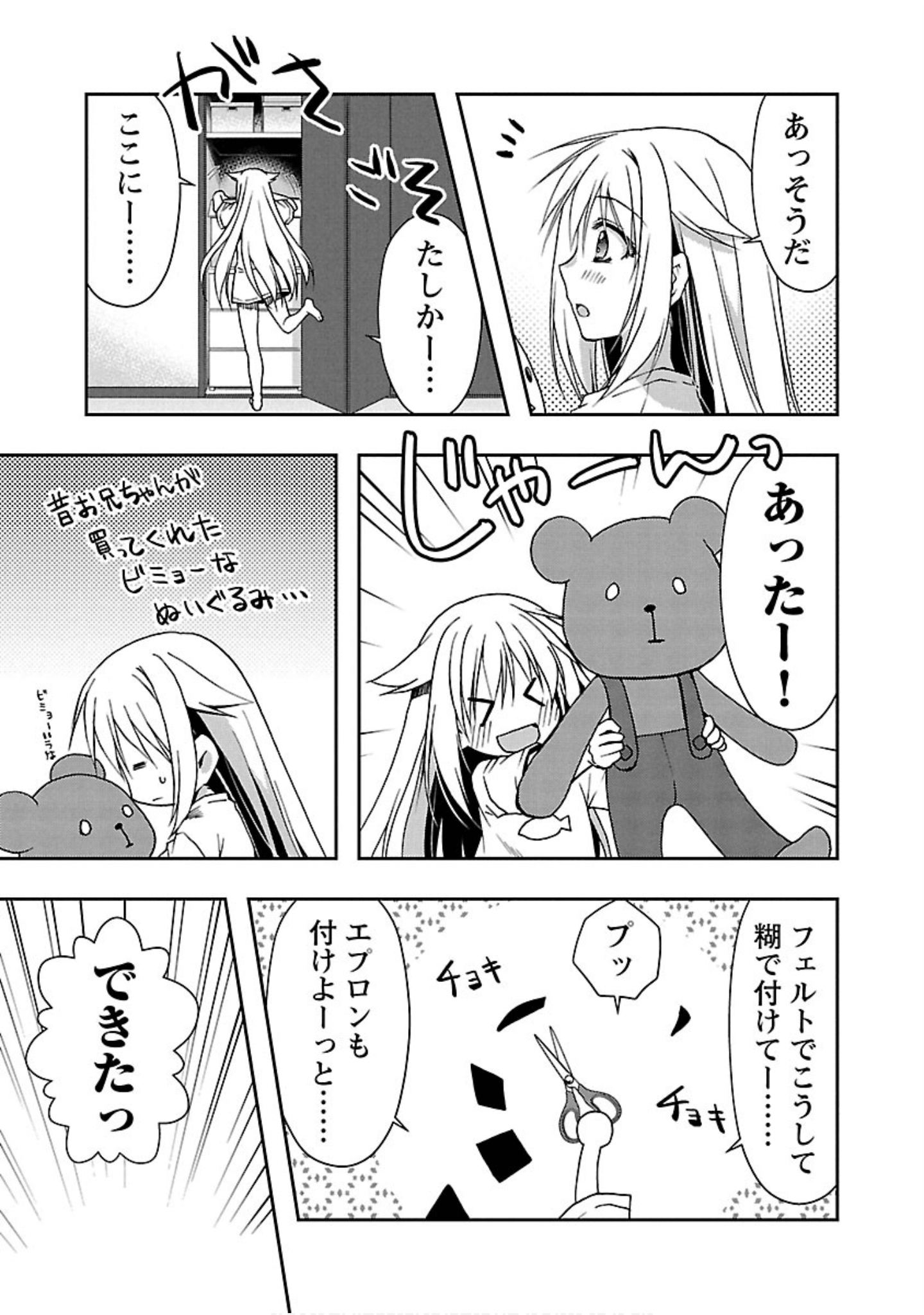Page 186