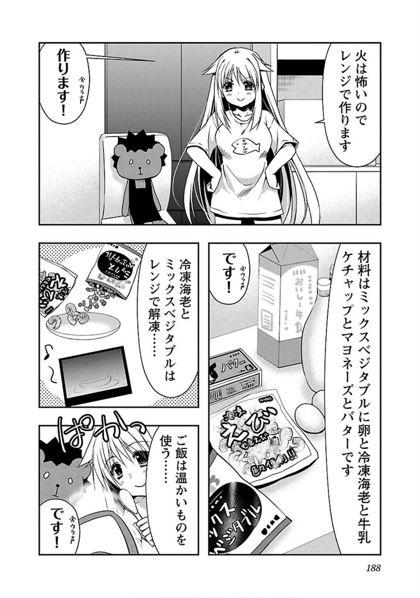 Page 189