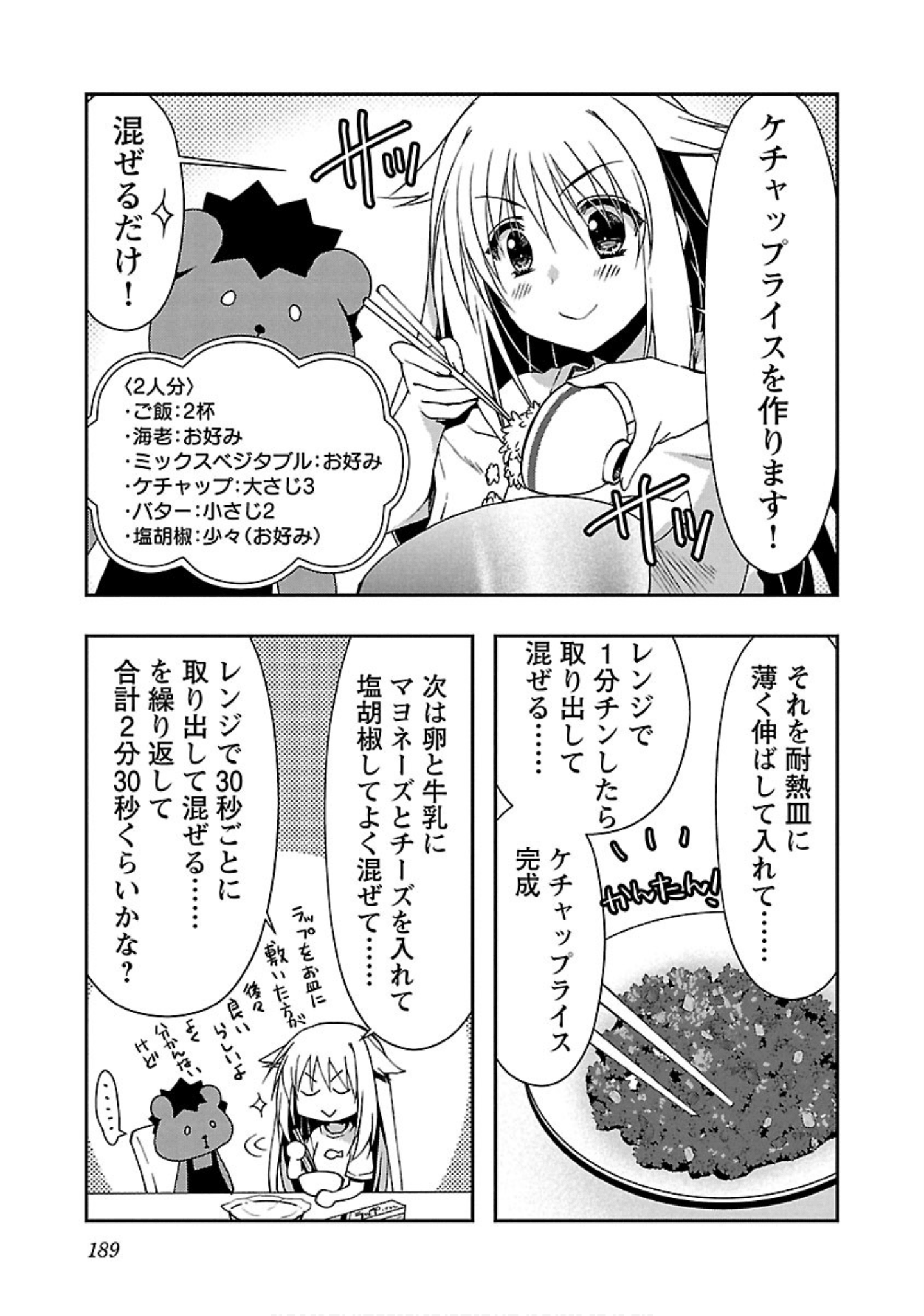 Page 190