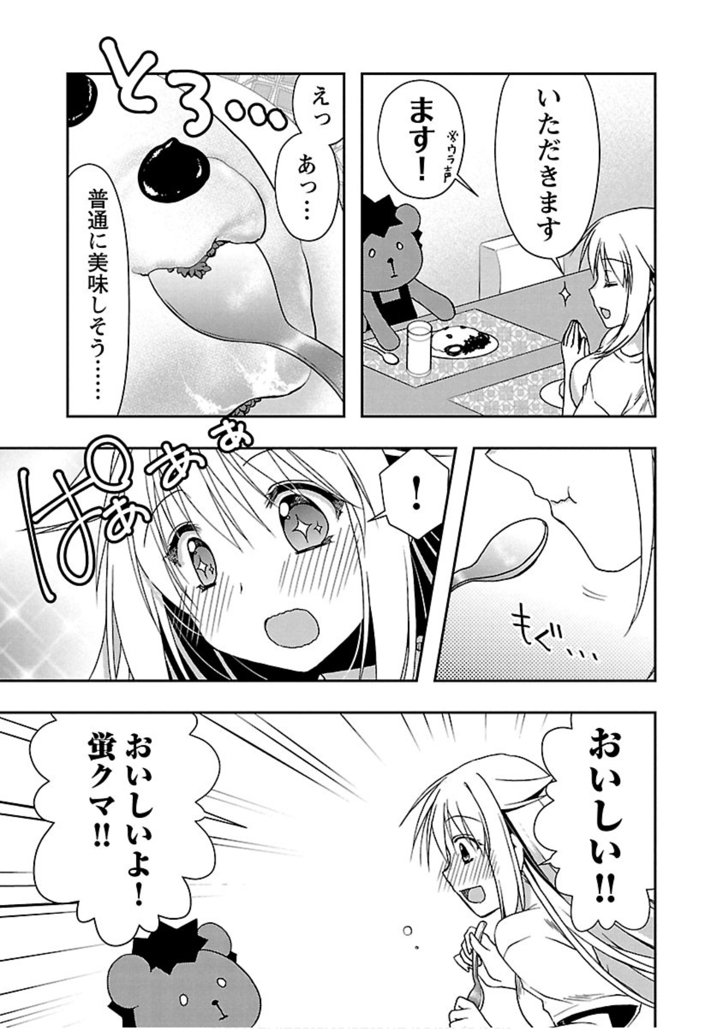 Page 192
